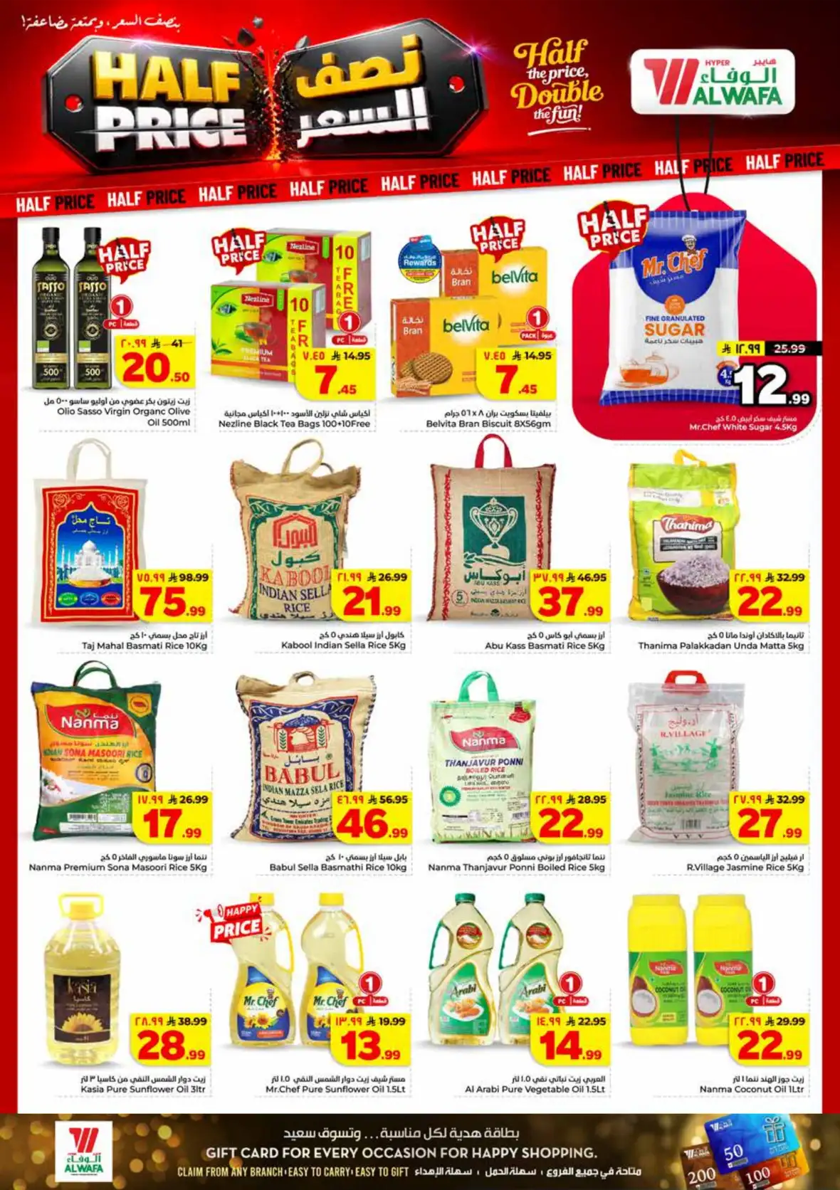 Al Wafa Hypermarket Taif Half Price Offers & Deals page 5