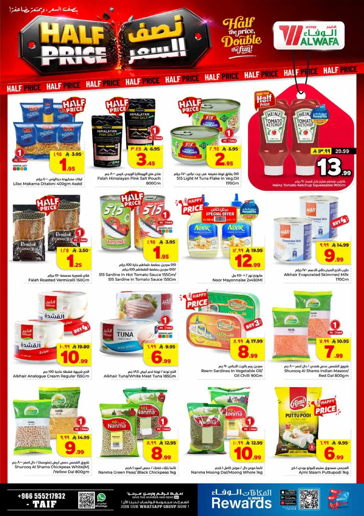 Al Wafa Hypermarket Taif Half Price Offers & Deals page 7
