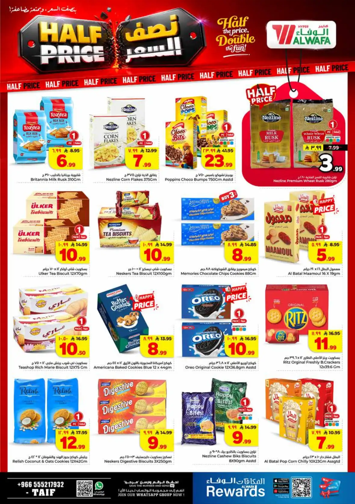 Al Wafa Hypermarket Taif Half Price Offers & Deals page 8