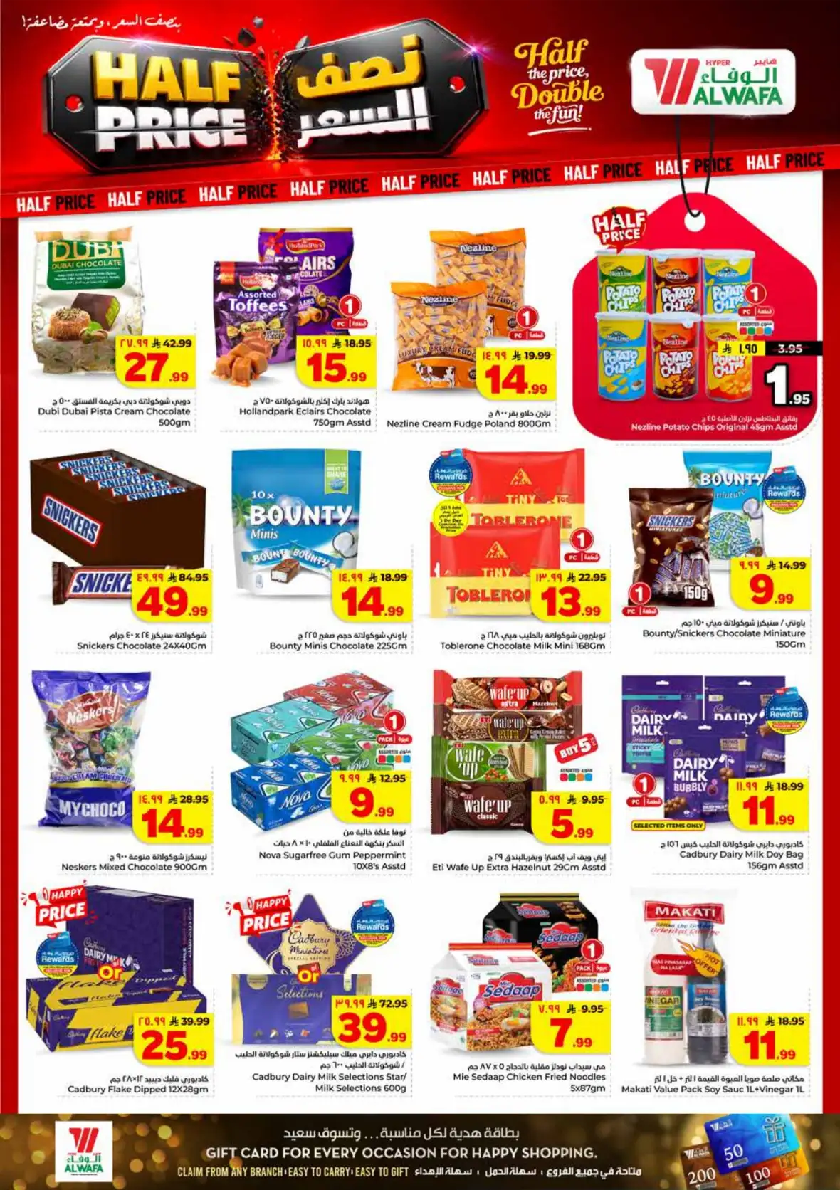 Al Wafa Hypermarket Taif Half Price Offers & Deals page 9