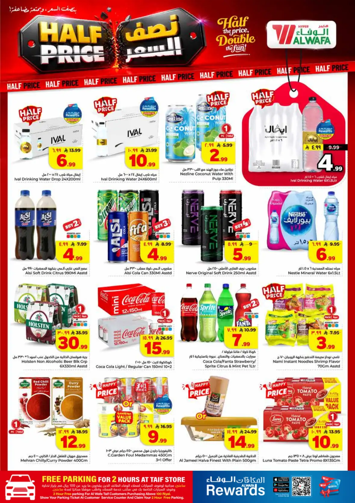 Al Wafa Hypermarket Taif Half Price Offers & Deals page 10