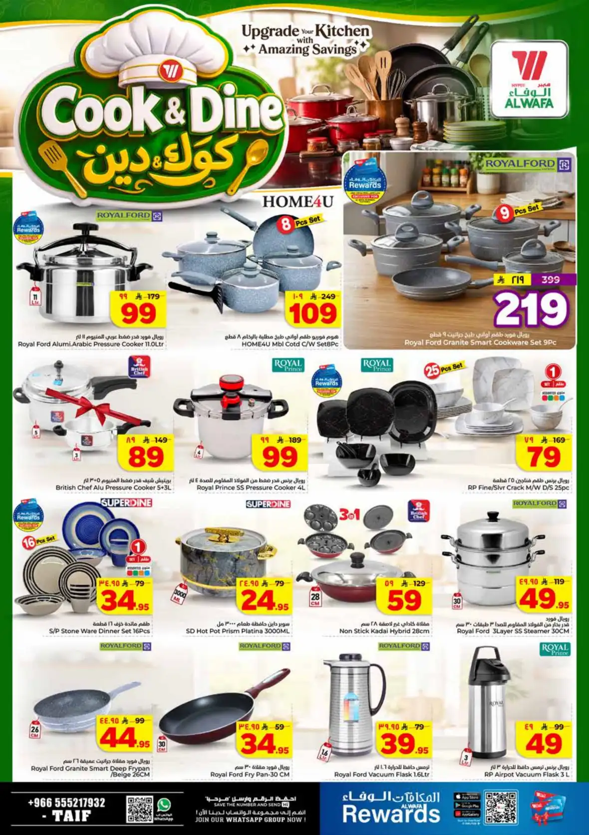 Al Wafa Hypermarket Taif Half Price Offers & Deals page 20
