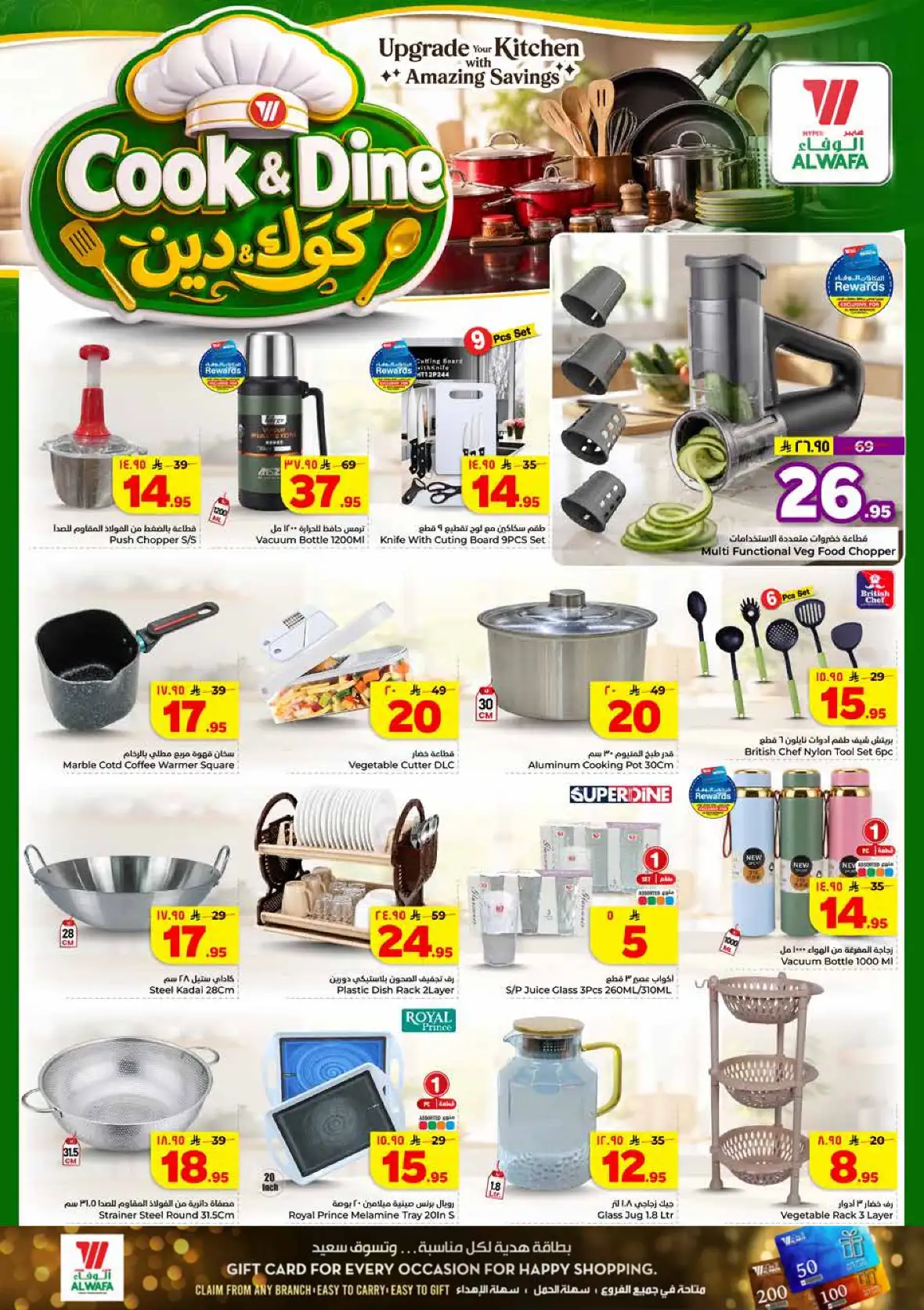 Al Wafa Hypermarket Taif Half Price Offers & Deals page 21