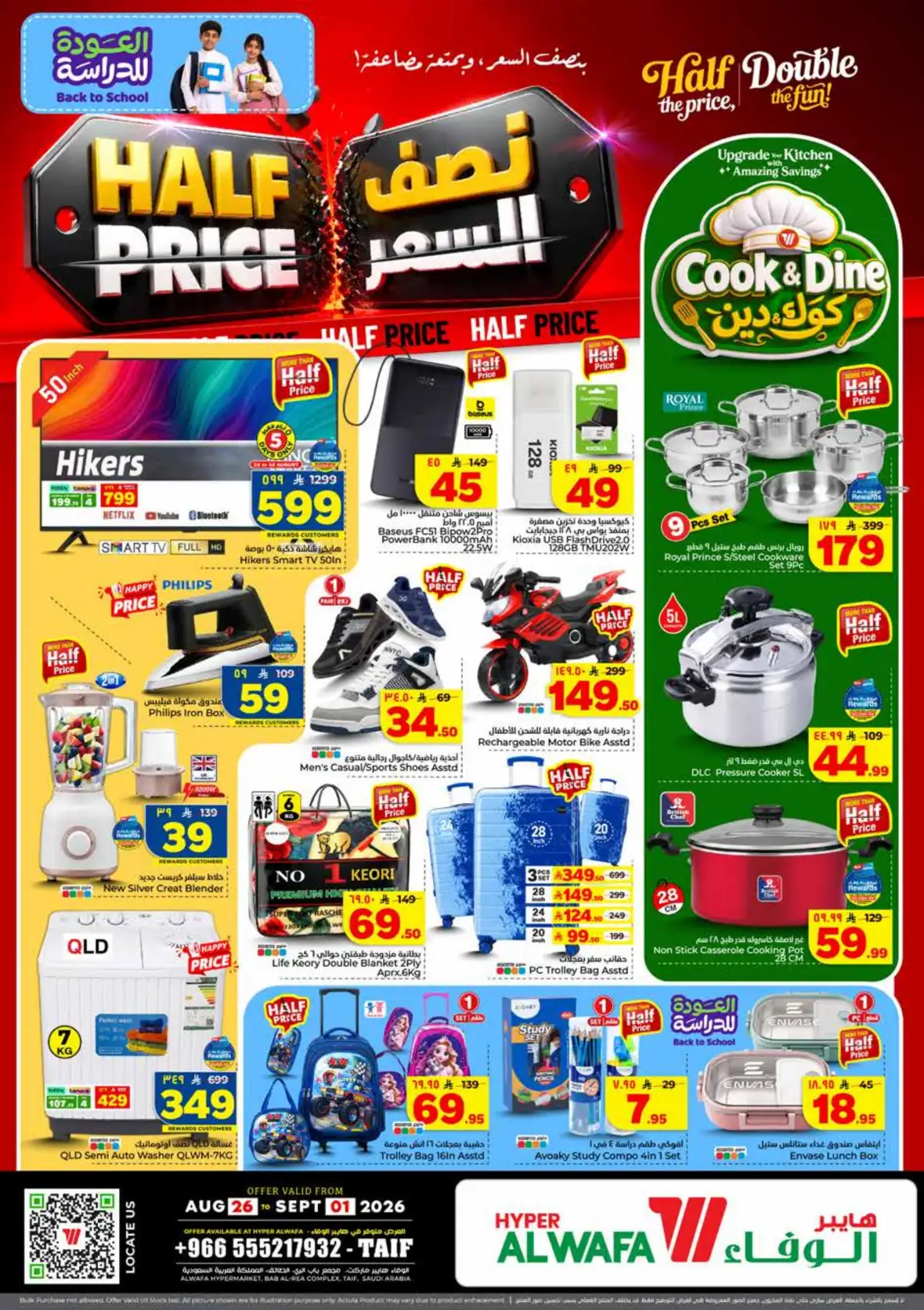 Al Wafa Hypermarket Taif Half Price Offers & Deals page 33
