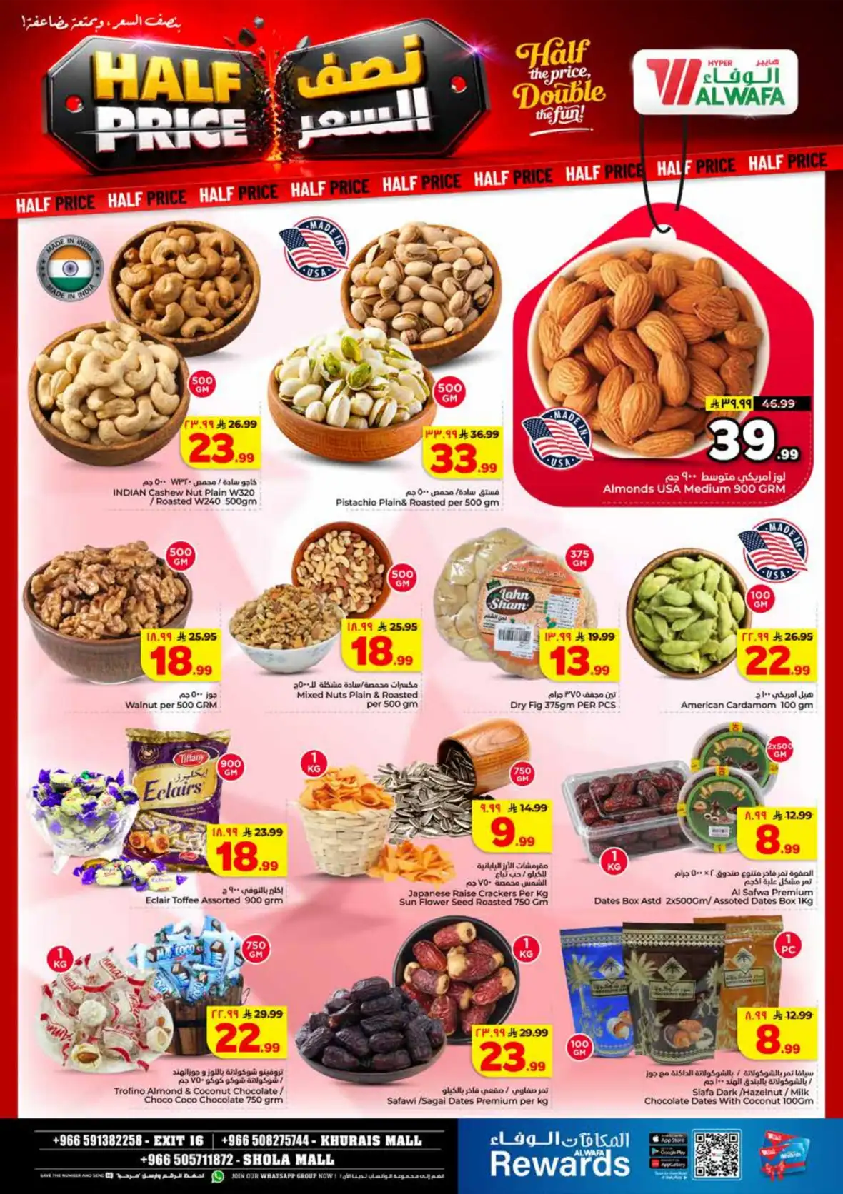 Al Wafa Hypermarket Khurais Mall Offers | Half Price Deals page 6
