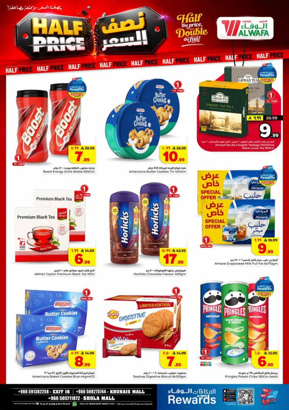 Al Wafa Hypermarket Khurais Mall Offers | Half Price Deals page 8