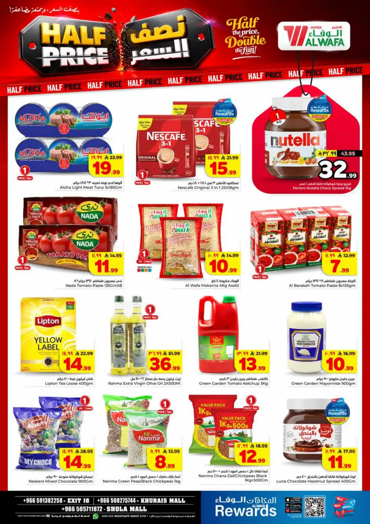 Al Wafa Hypermarket Khurais Mall Offers | Half Price Deals page 10
