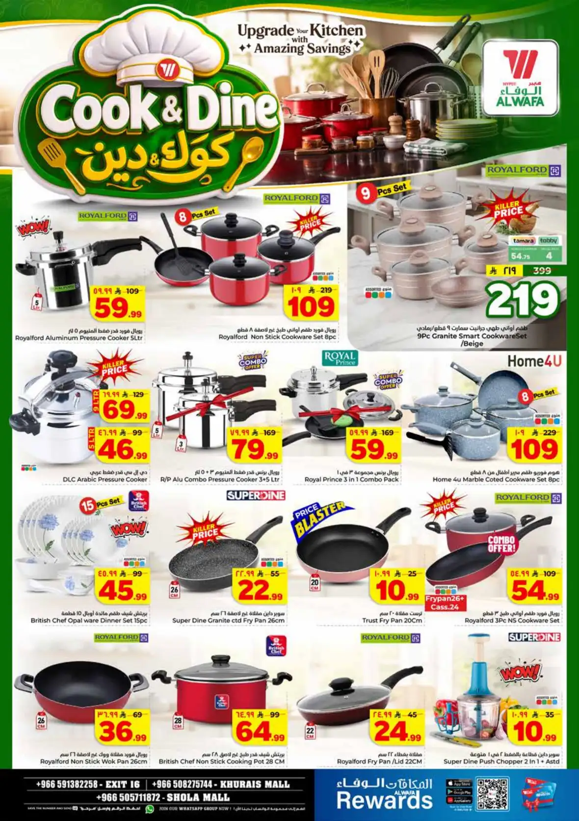 Al Wafa Hypermarket Khurais Mall Offers | Half Price Deals page 22