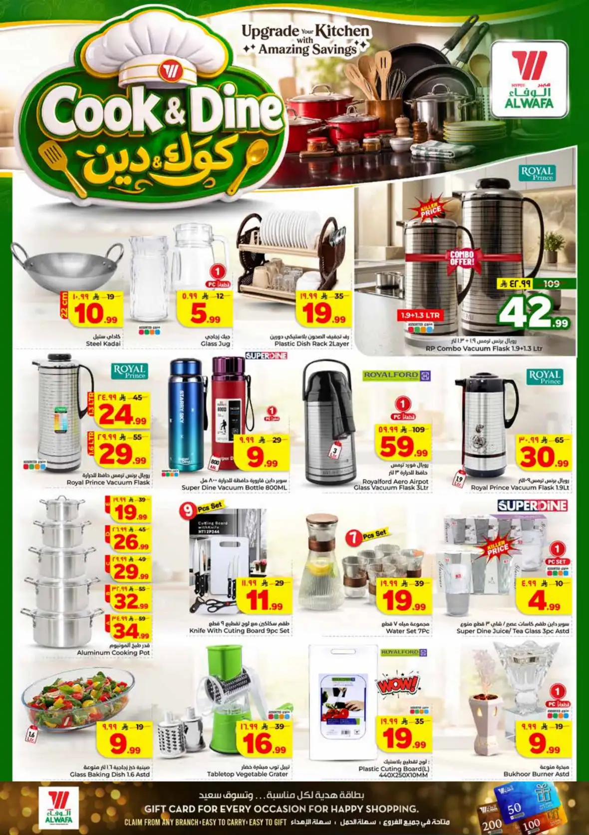 Al Wafa Hypermarket Khurais Mall Offers | Half Price Deals page 23