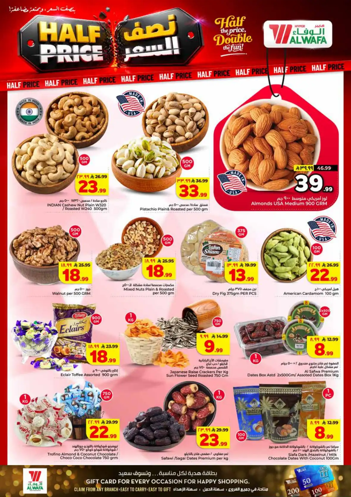 Al Wafa Hypermarket Tuwaiq Malaz Al Kharj Offers page 6