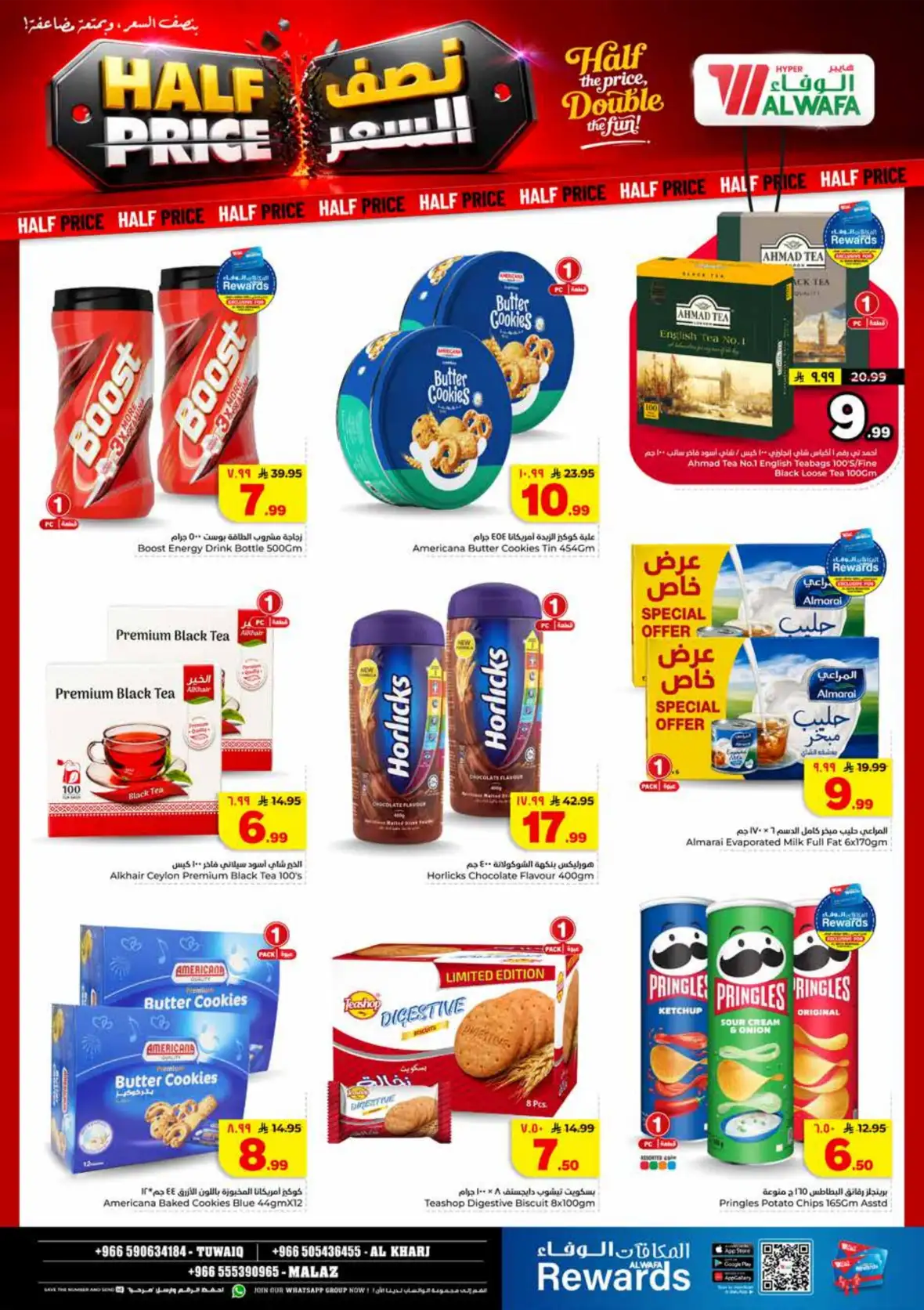 Al Wafa Hypermarket Tuwaiq Malaz Al Kharj Offers page 8
