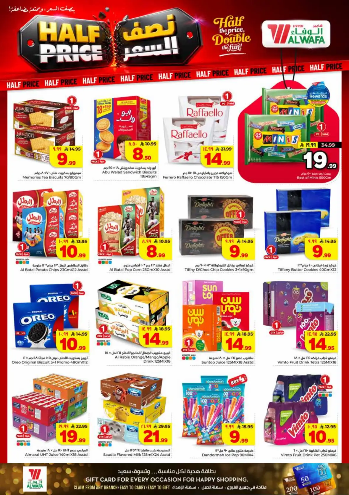 Al Wafa Hypermarket Tuwaiq Malaz Al Kharj Offers page 9