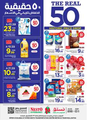 Nesto Batha Riyadh | The Real 50 Deals & Offers flyer cover