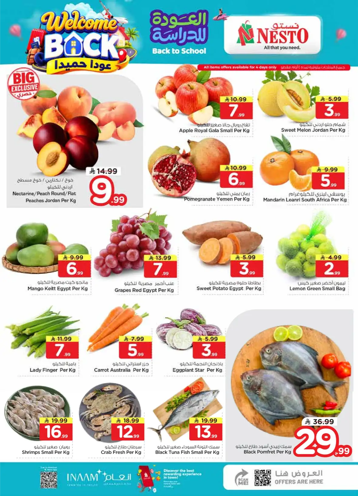 Nesto Batha Riyadh | The Real 50 Deals & Offers page 4