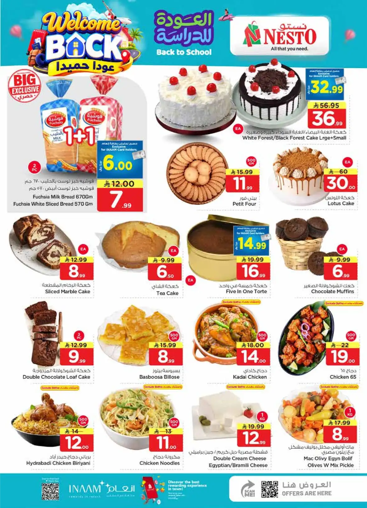 Nesto Batha Riyadh | The Real 50 Deals & Offers page 5