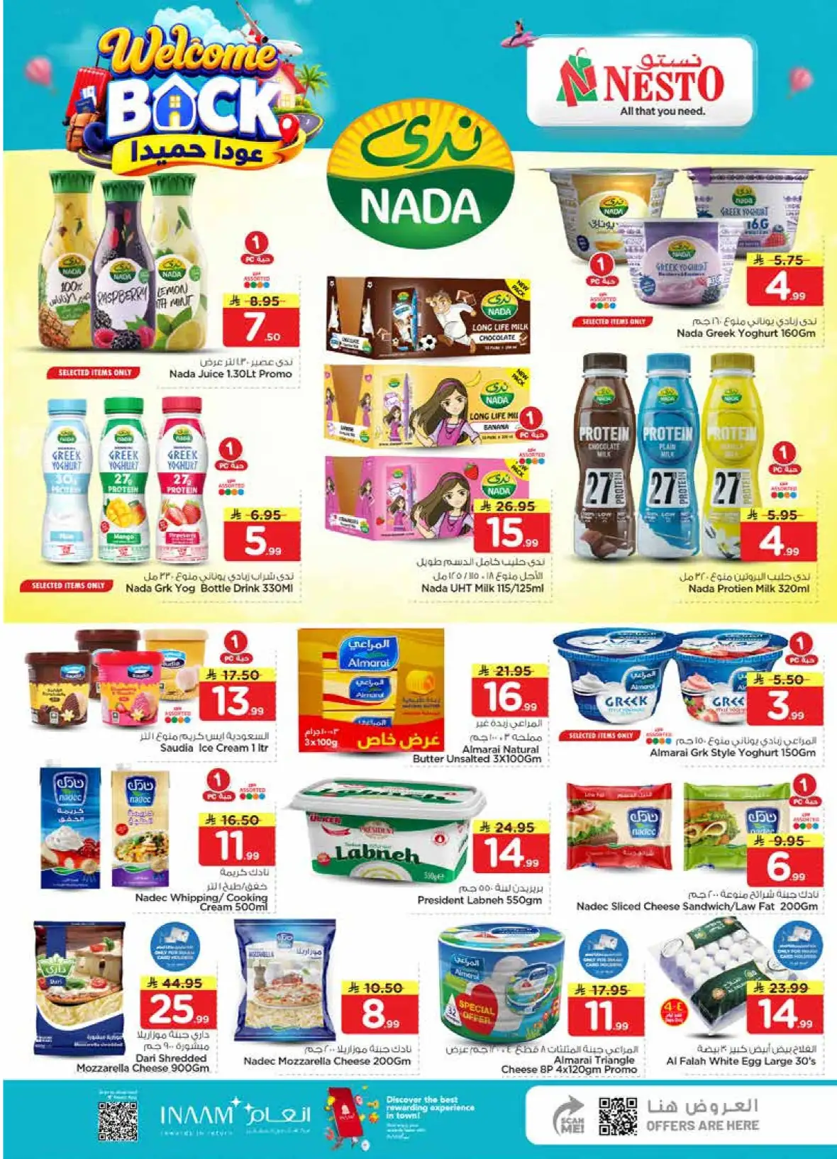 Nesto Batha Riyadh | The Real 50 Deals & Offers page 14