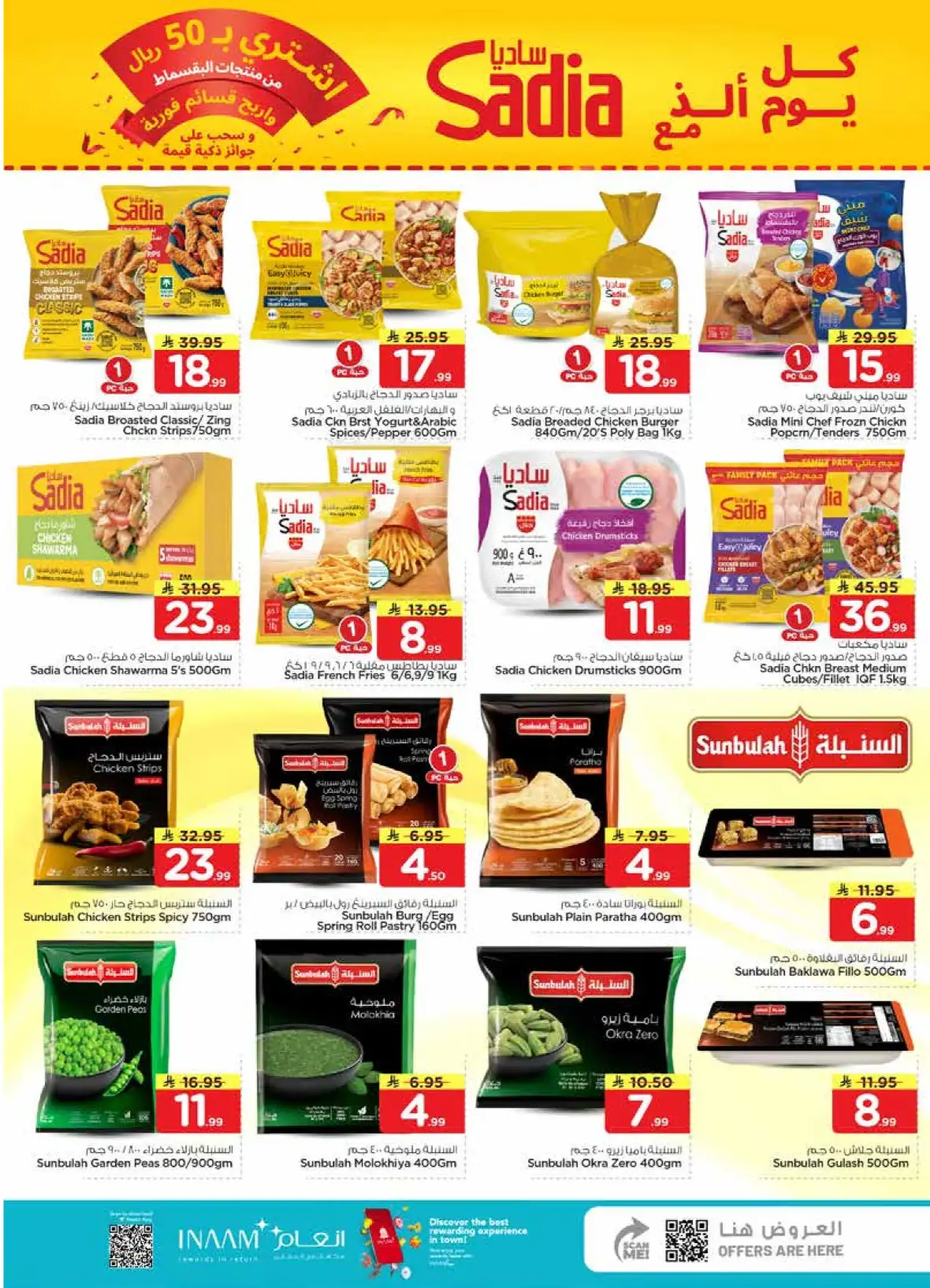Nesto Batha Riyadh | The Real 50 Deals & Offers page 15