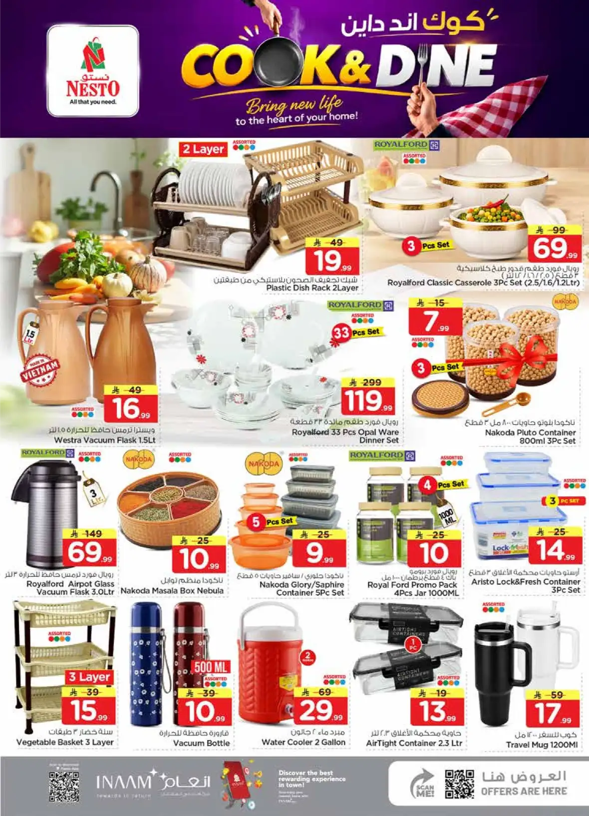 Nesto Batha Riyadh | The Real 50 Deals & Offers page 25