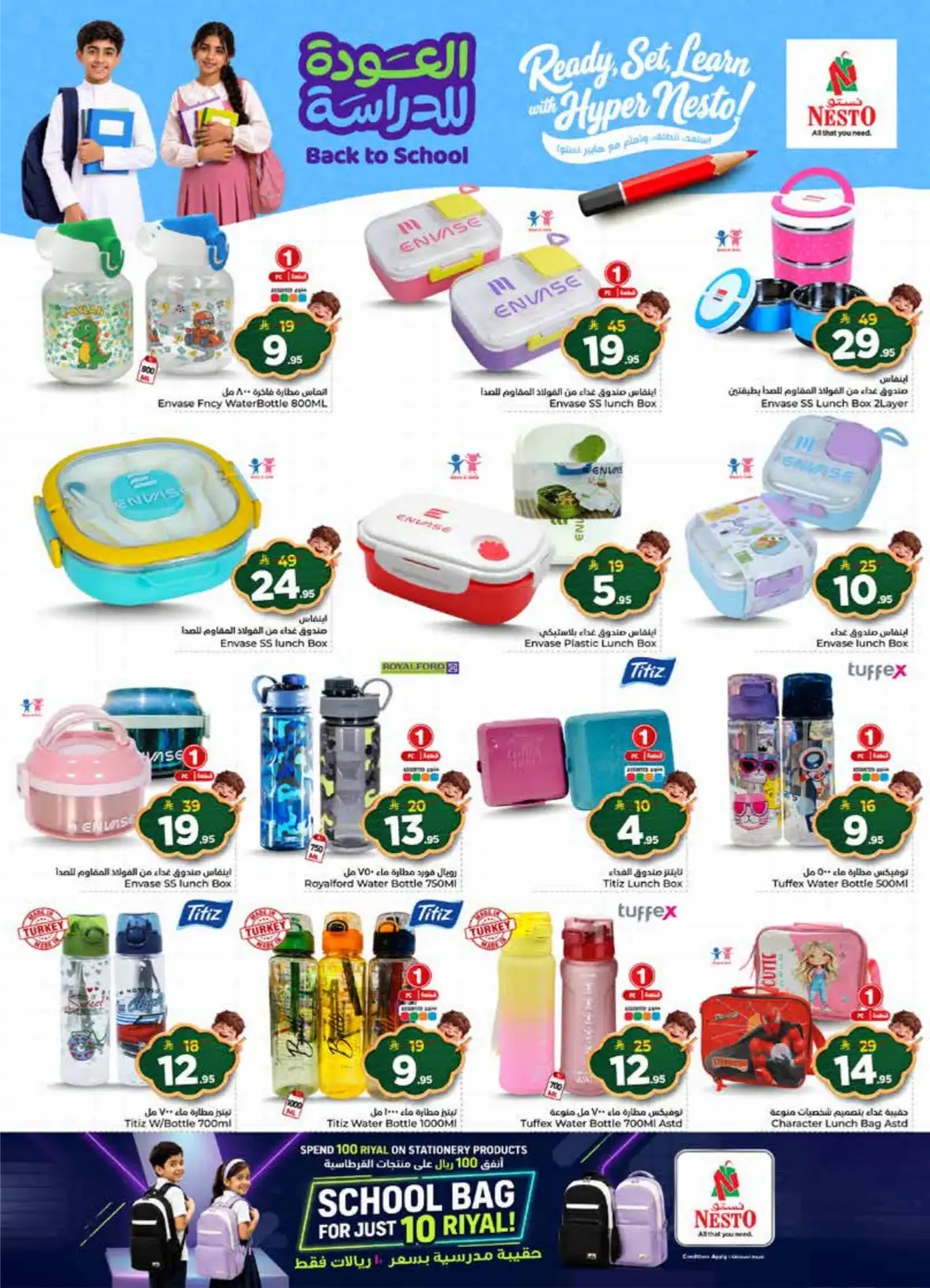 Nesto Batha Riyadh | The Real 50 Deals & Offers page 33