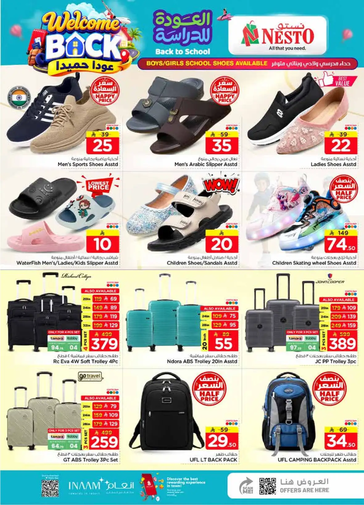 Nesto Batha Riyadh | The Real 50 Deals & Offers page 37