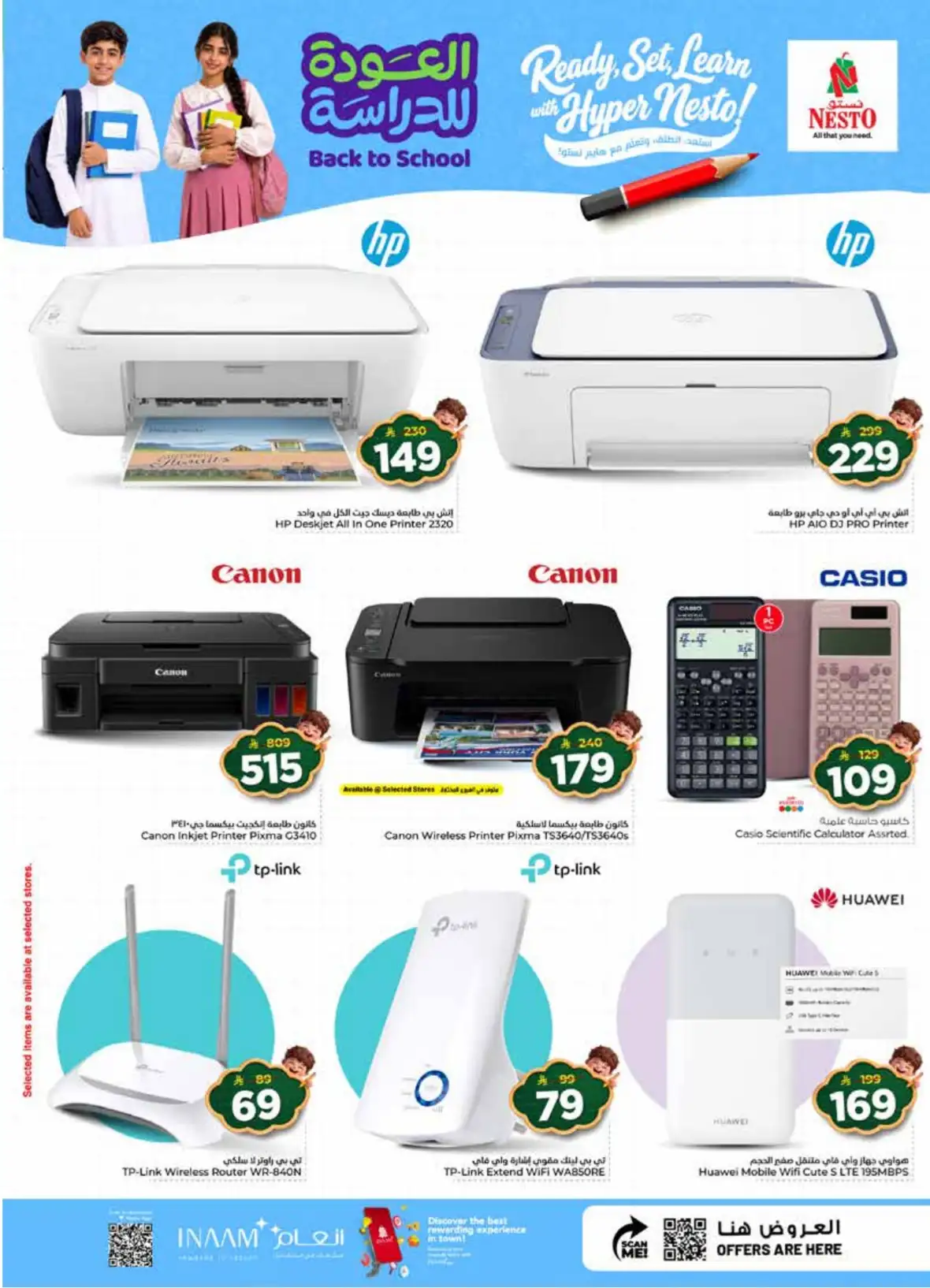 Nesto Batha Riyadh | The Real 50 Deals & Offers page 43