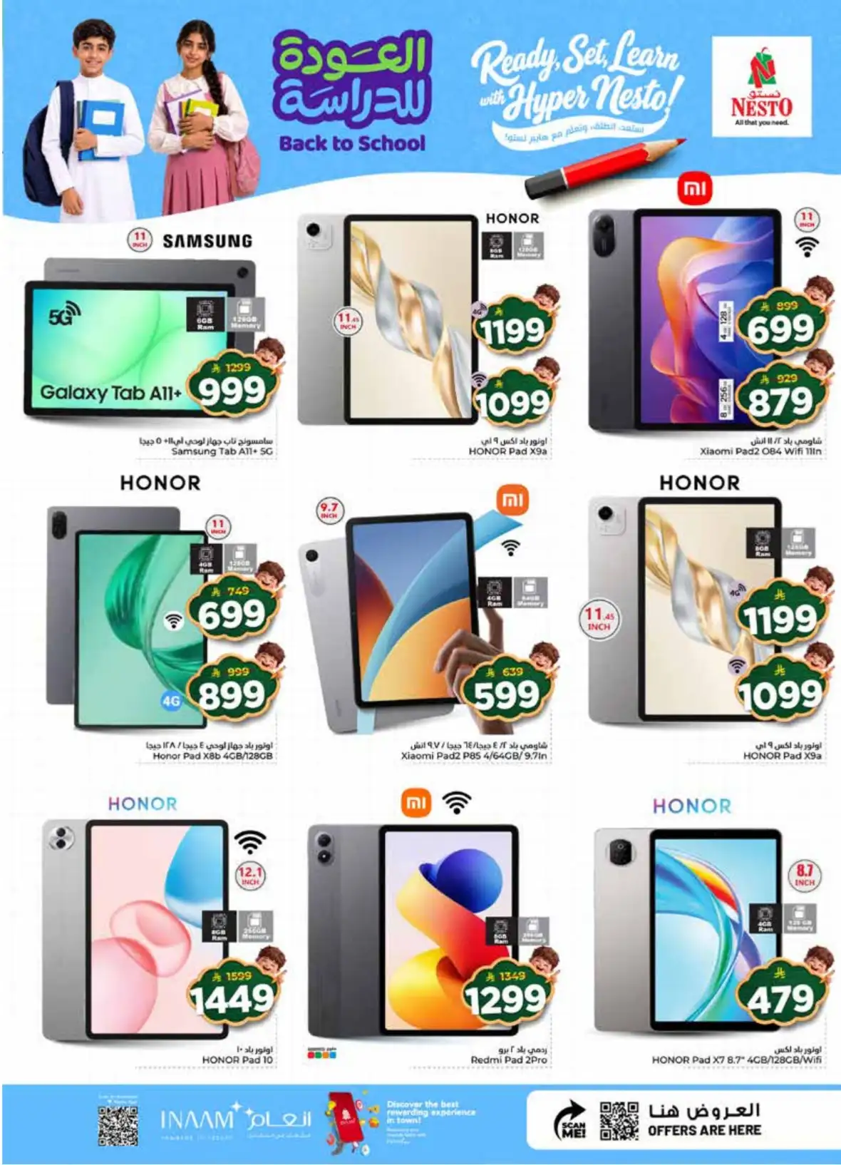 Nesto Batha Riyadh | The Real 50 Deals & Offers page 45