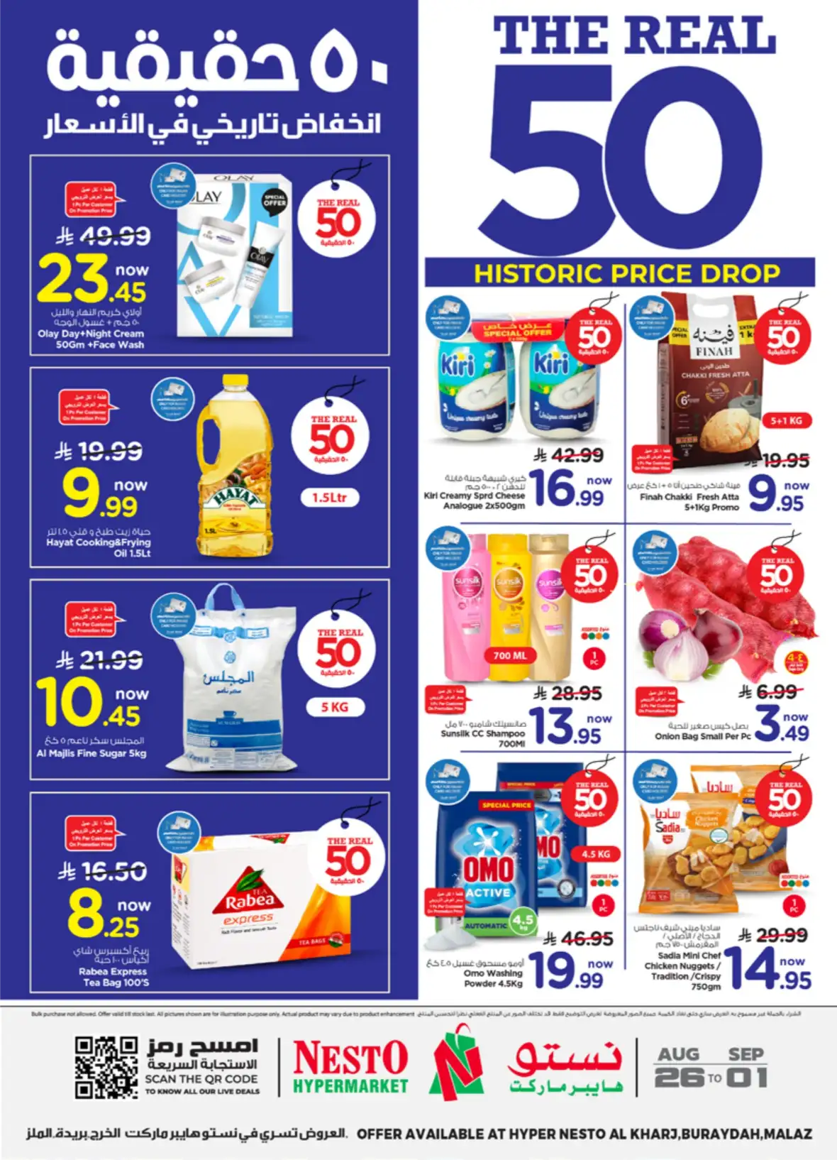Nesto Al Kharj Buraydah Malaz | The Real 50 Deals page 1