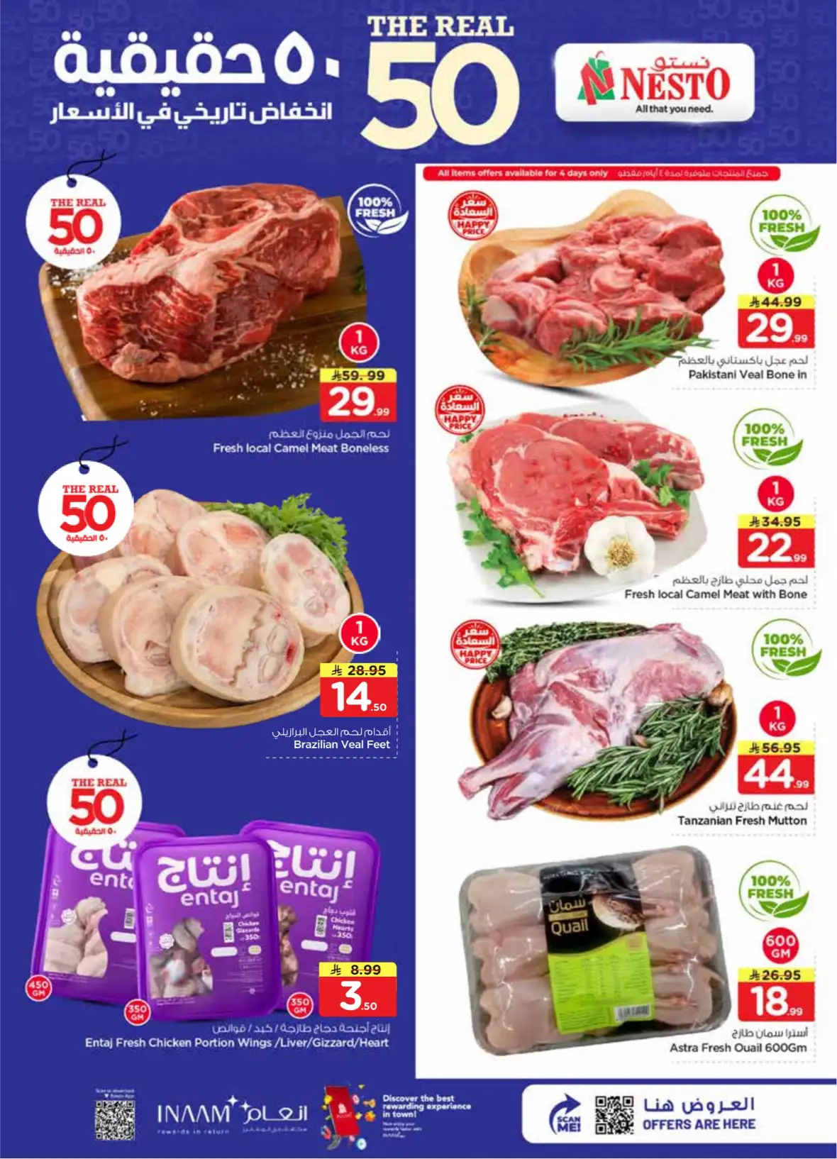 Nesto Al Kharj Buraydah Malaz | The Real 50 Deals page 2
