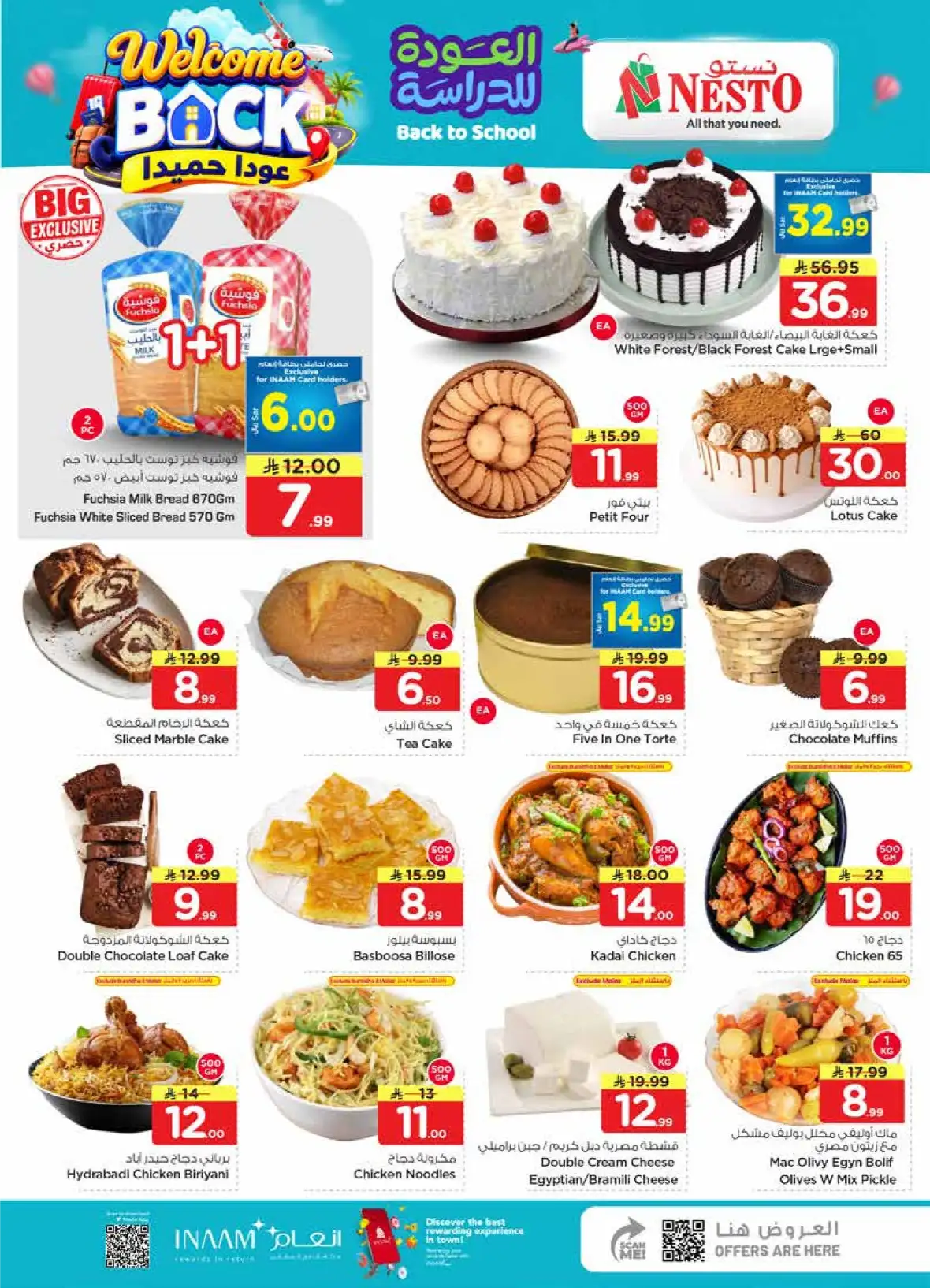 Nesto Al Kharj Buraydah Malaz | The Real 50 Deals page 4