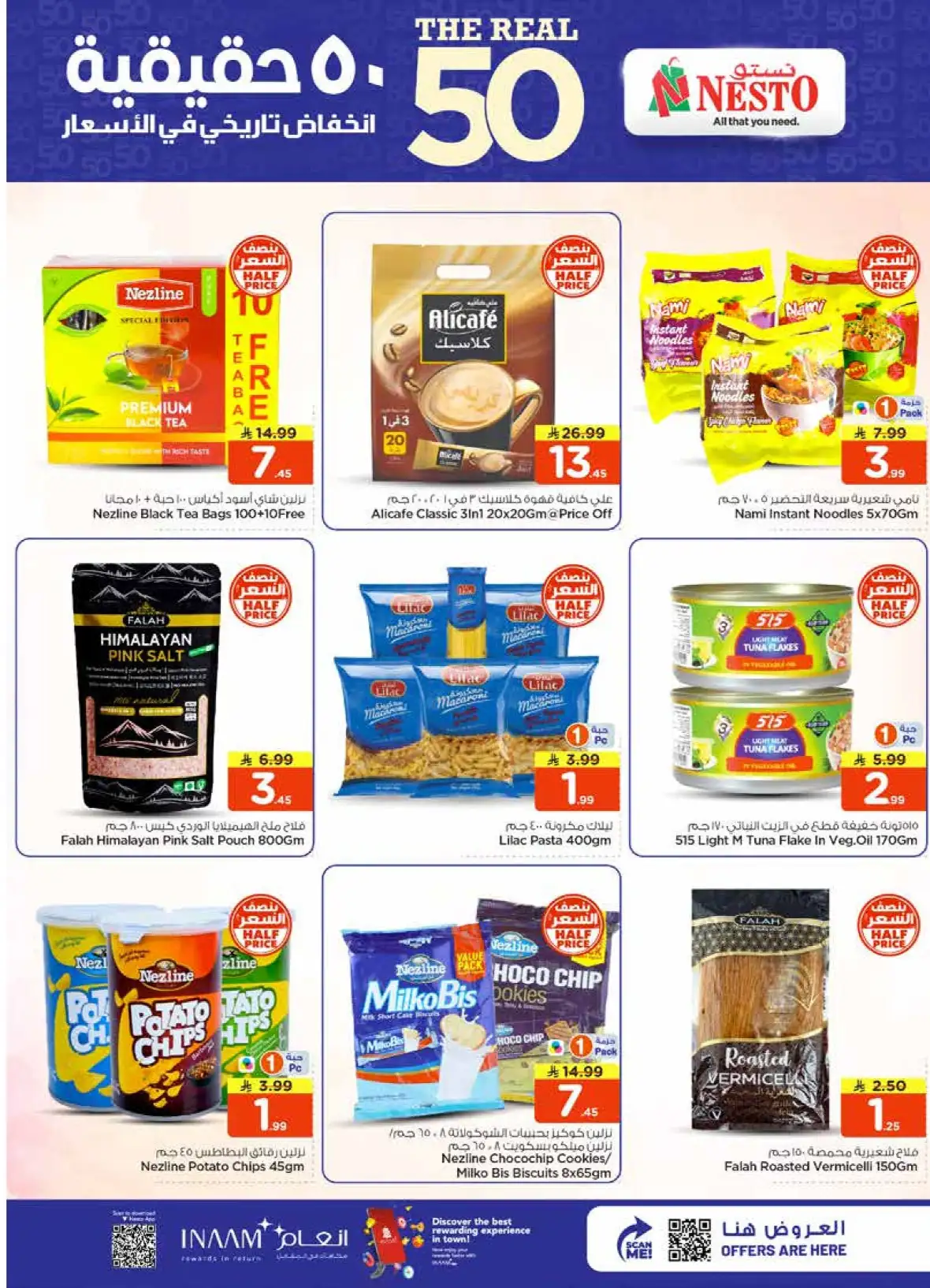 Nesto Al Kharj Buraydah Malaz | The Real 50 Deals page 7