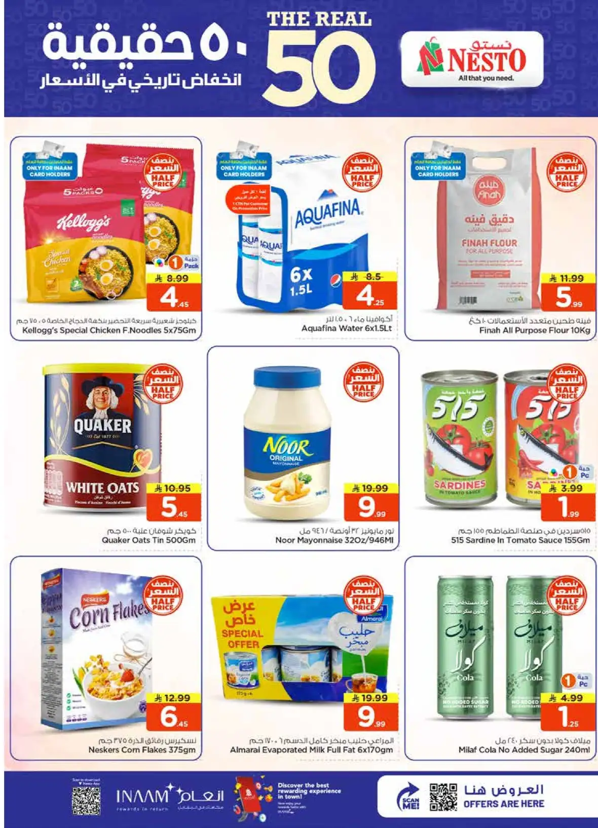 Nesto Al Kharj Buraydah Malaz | The Real 50 Deals page 8