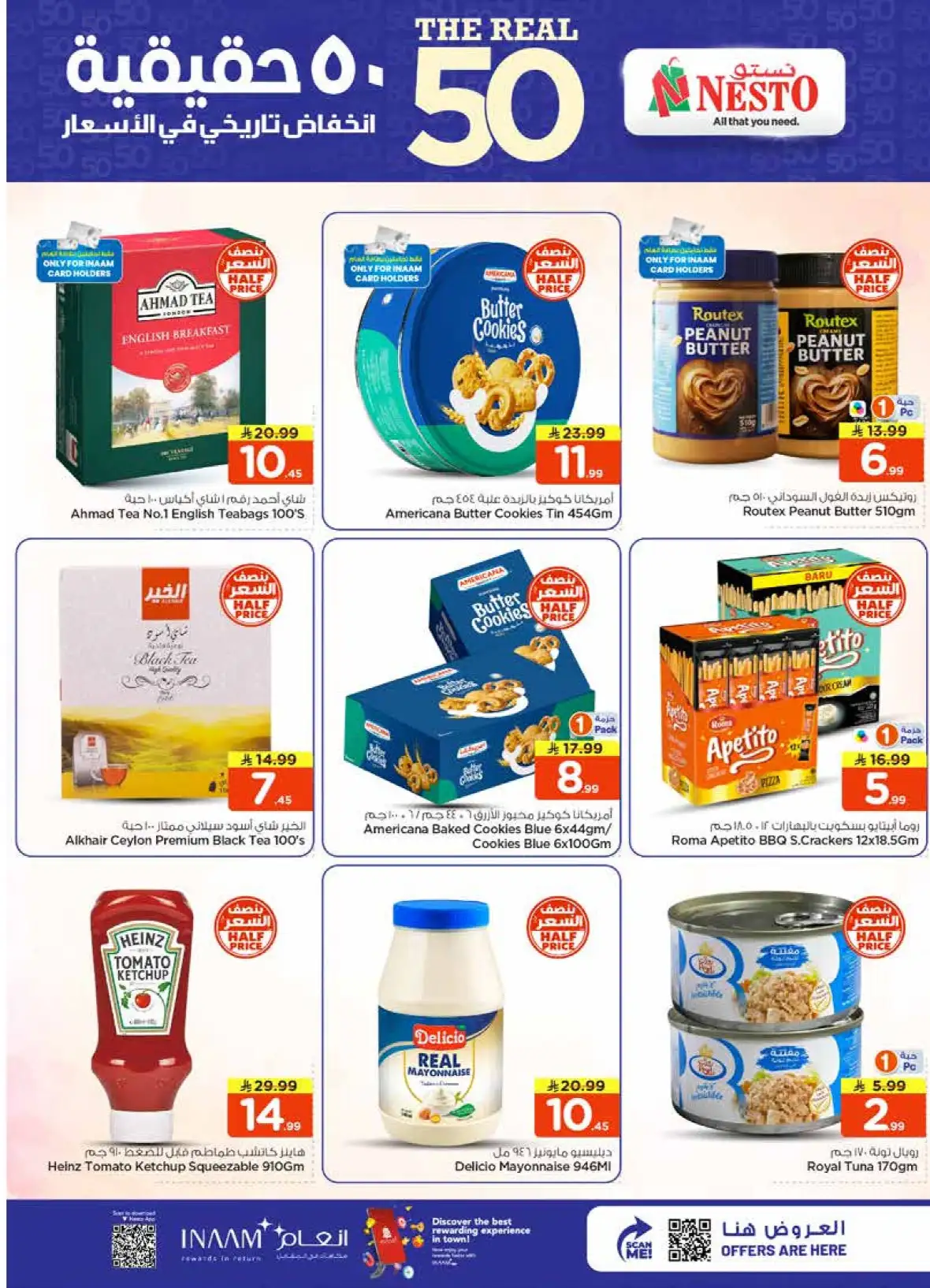 Nesto Al Kharj Buraydah Malaz | The Real 50 Deals page 9