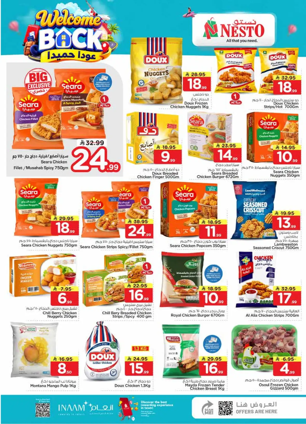 Nesto Al Kharj Buraydah Malaz | The Real 50 Deals page 16