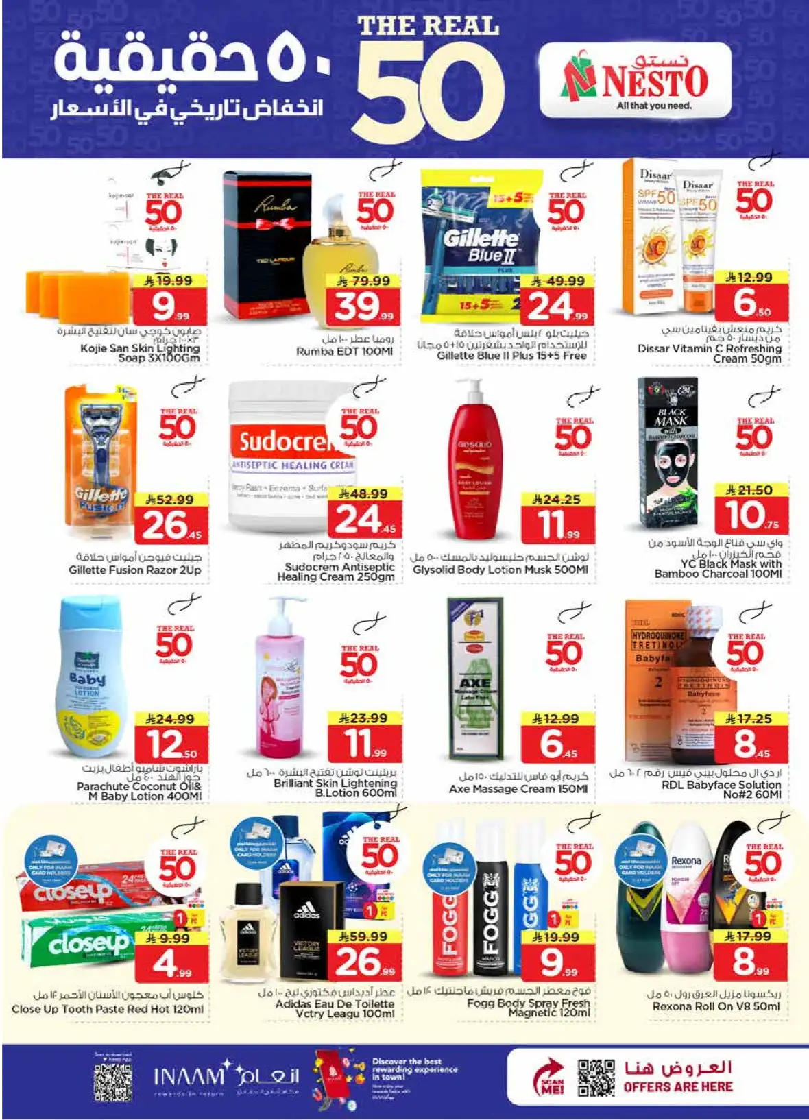 Nesto Al Kharj Buraydah Malaz | The Real 50 Deals page 18