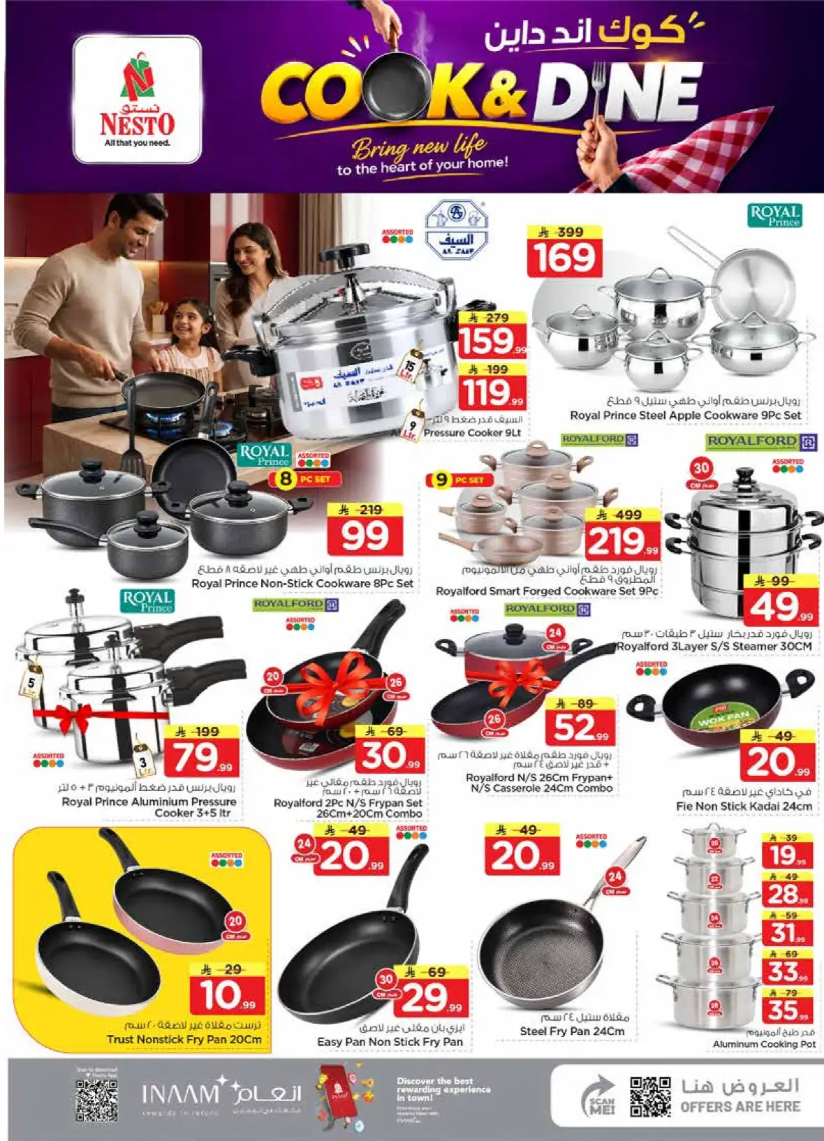 Nesto Al Kharj Buraydah Malaz | The Real 50 Deals page 23