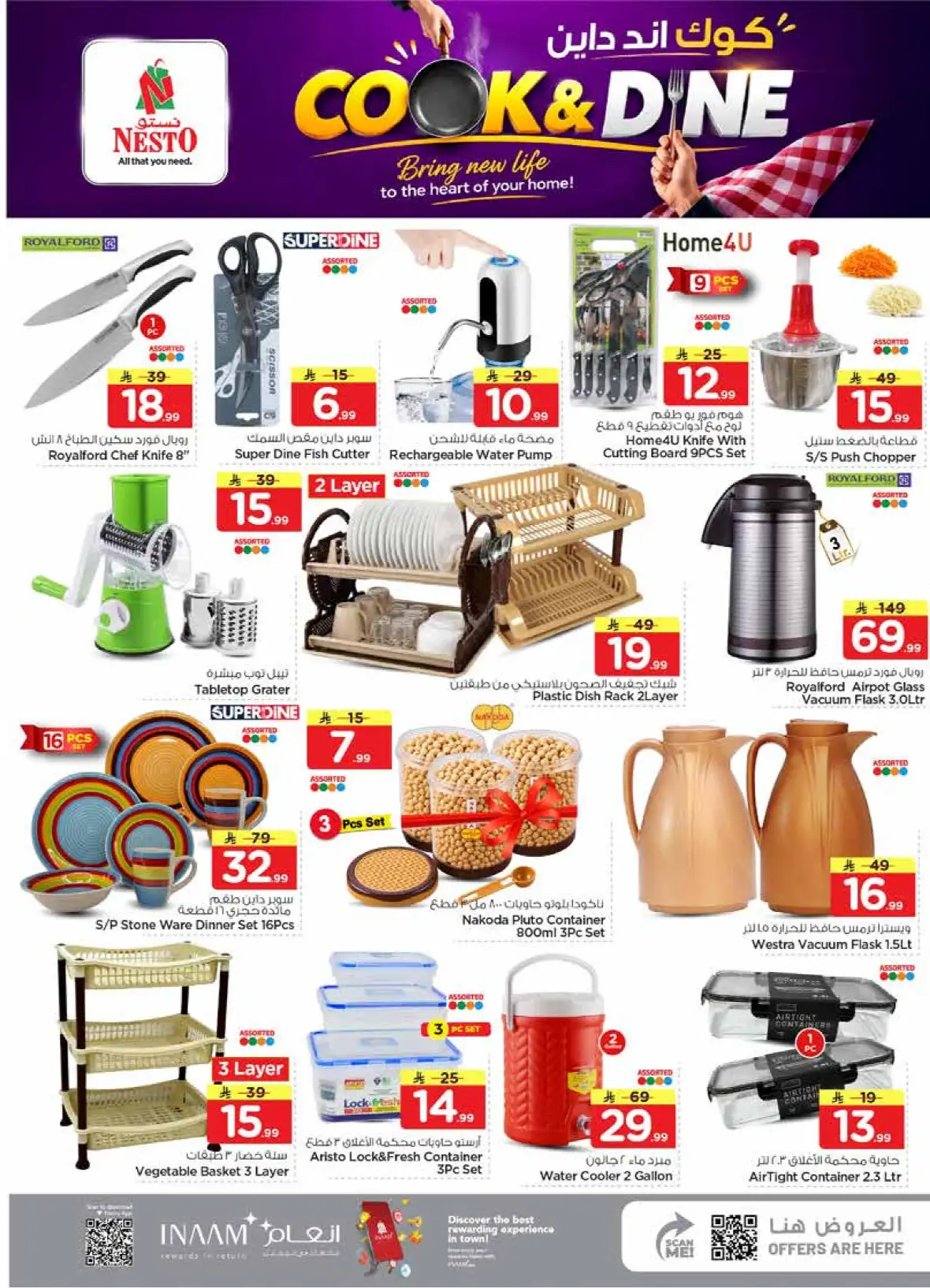 Nesto Al Kharj Buraydah Malaz | The Real 50 Deals page 24