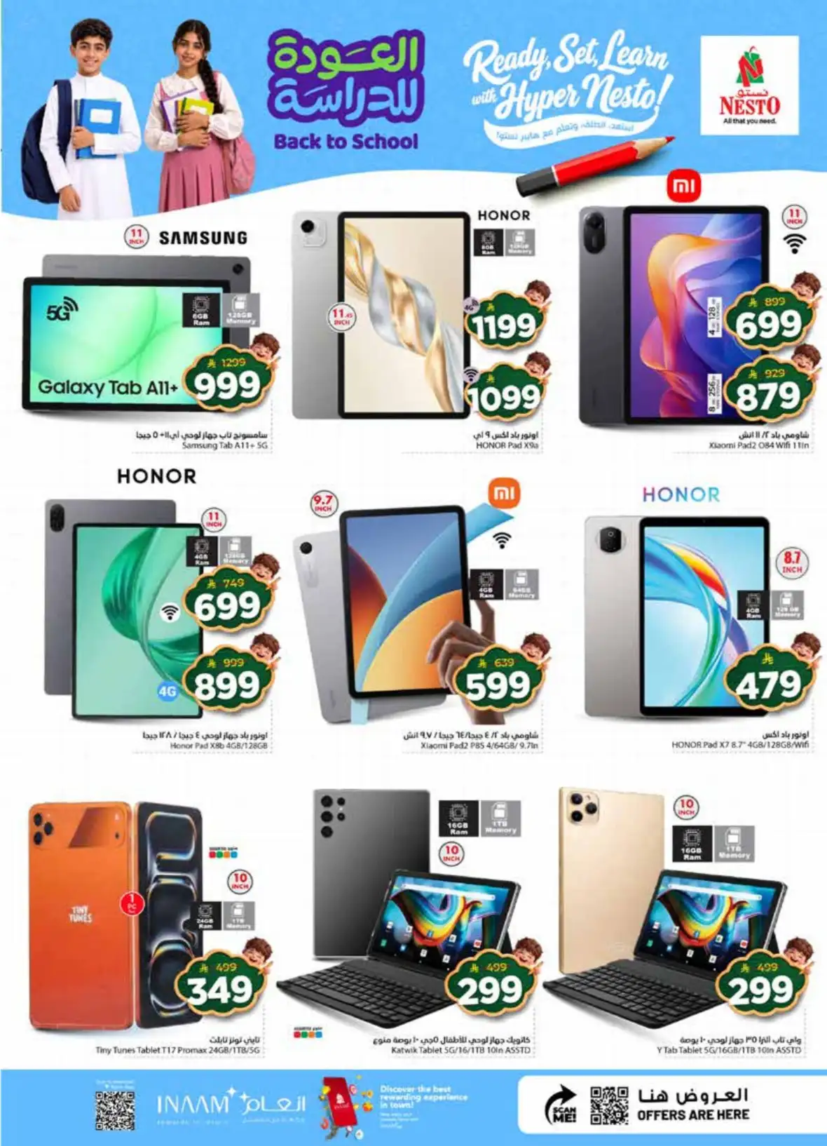 Nesto Al Kharj Buraydah Malaz | The Real 50 Deals page 38