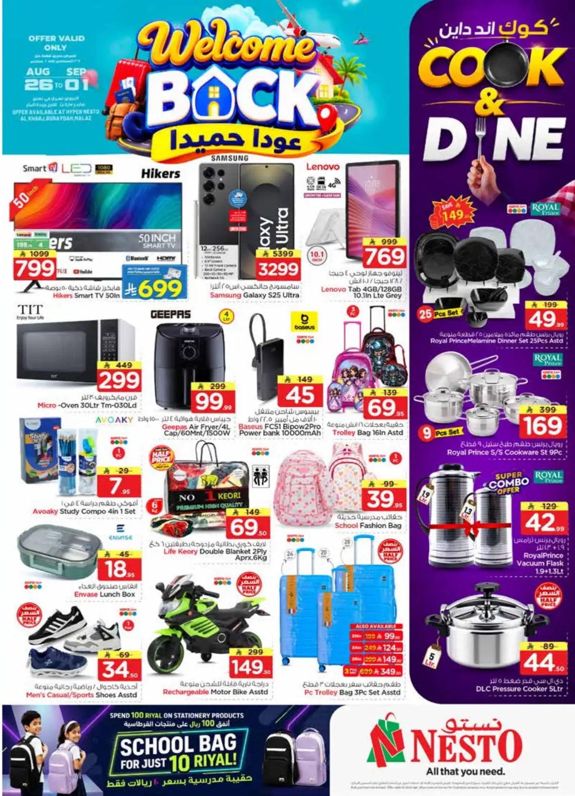 Nesto Al Kharj Buraydah Malaz | The Real 50 Deals page 42