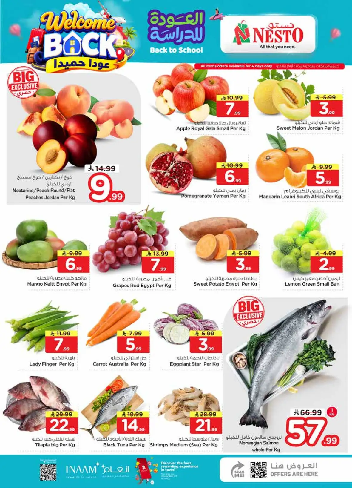 Nesto Shaqra Majmah | The Real 50 Deals & Offers page 4