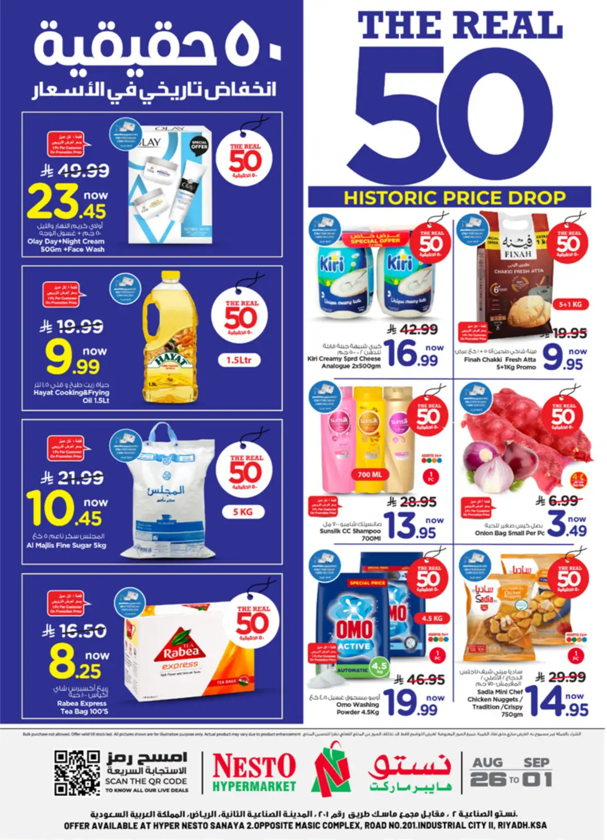 Nesto Sanaya 2 Riyadh Offers | The Real 50 Deals page 1