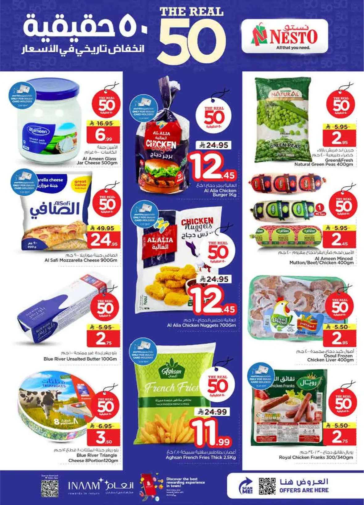 Nesto Sanaya 2 Riyadh Offers | The Real 50 Deals page 8