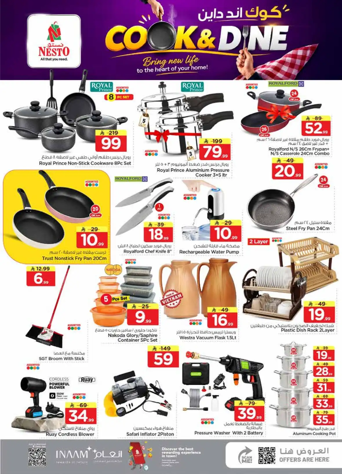 Nesto Sanaya 2 Riyadh Offers | The Real 50 Deals page 13