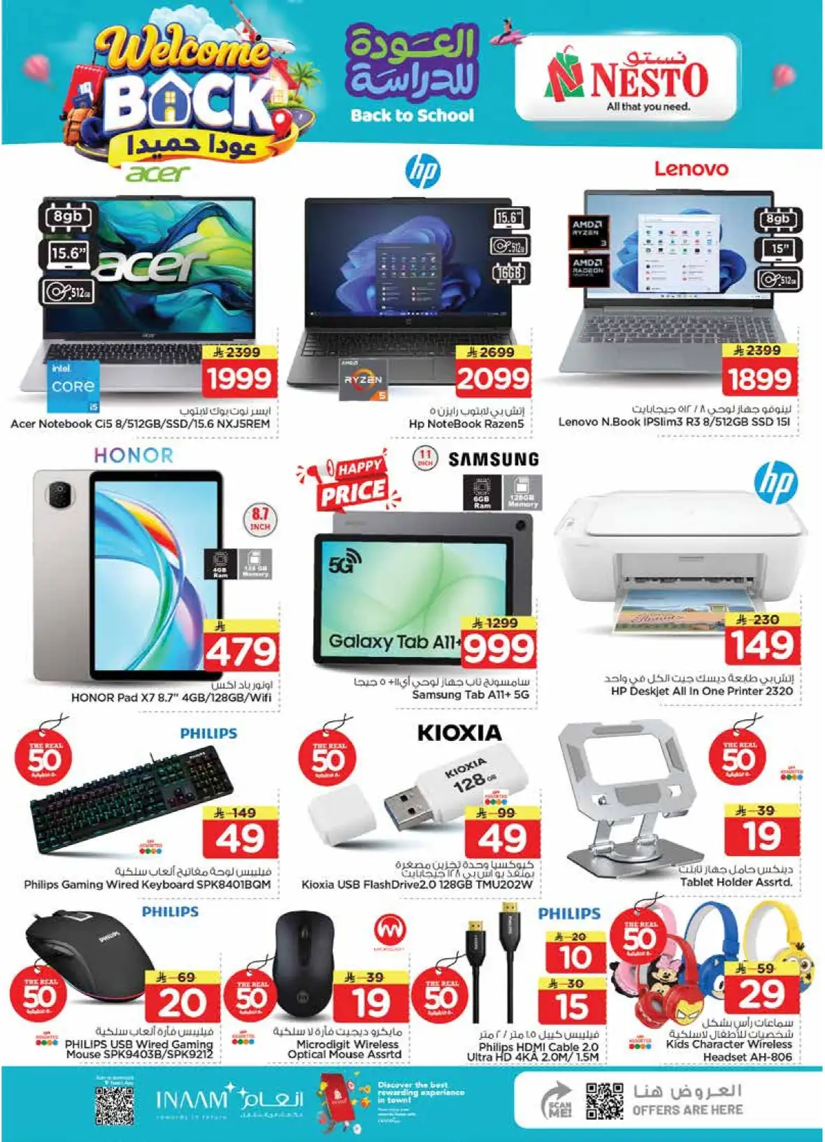 Nesto Sanaya 2 Riyadh Offers | The Real 50 Deals page 19