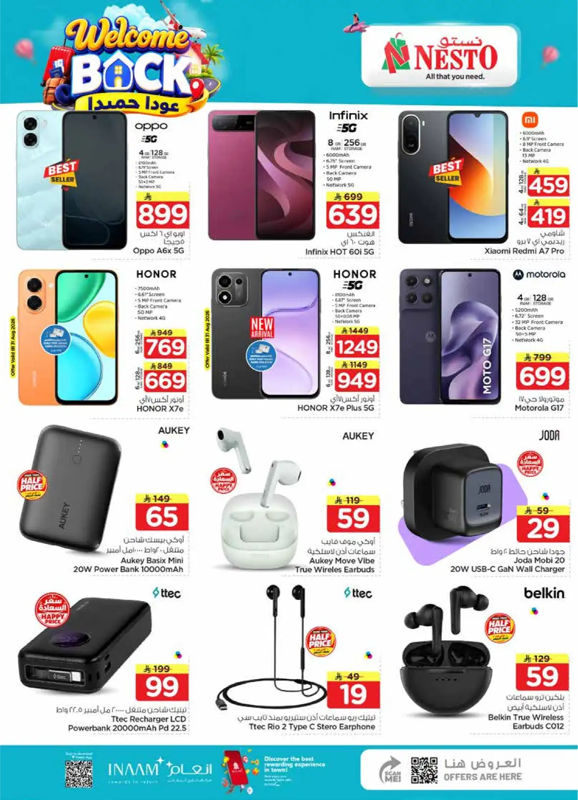 Nesto Sanaya 2 Riyadh Offers | The Real 50 Deals page 20