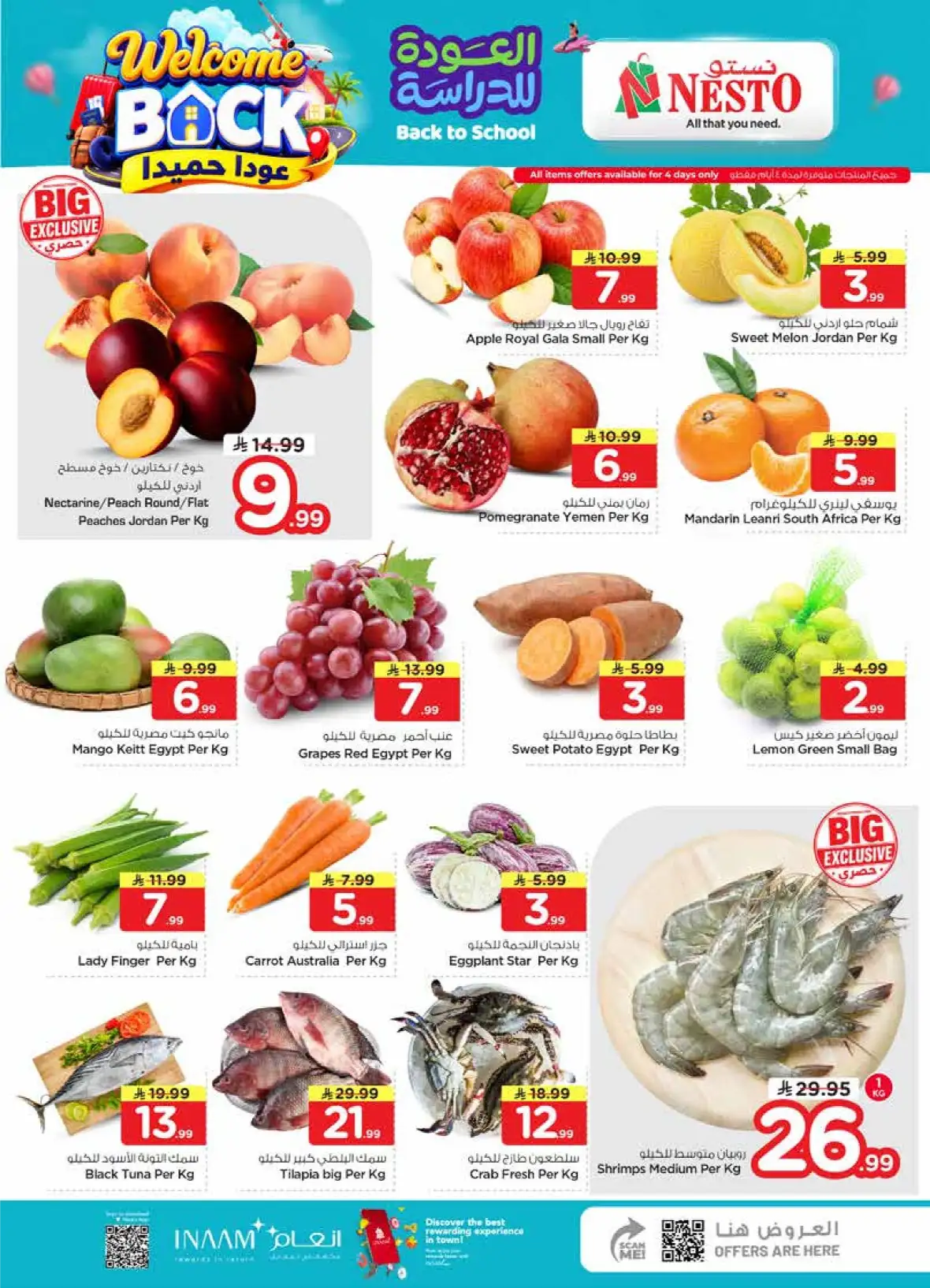 Nesto Villagio Mall Batha | The Real 50 Deals & Offers page 3