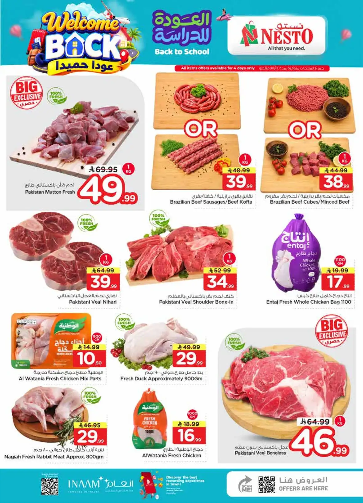 Nesto Villagio Mall Batha | The Real 50 Deals & Offers page 4