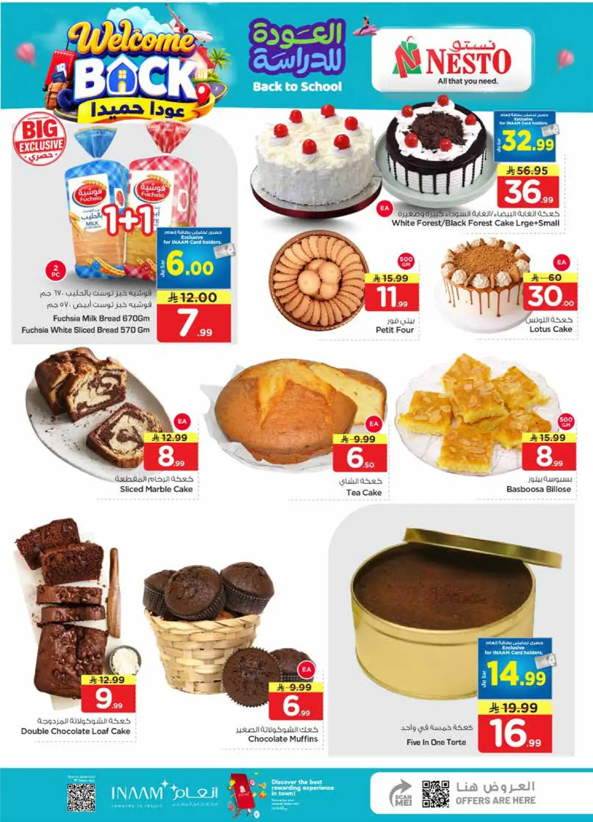 Nesto Villagio Mall Batha | The Real 50 Deals & Offers page 6