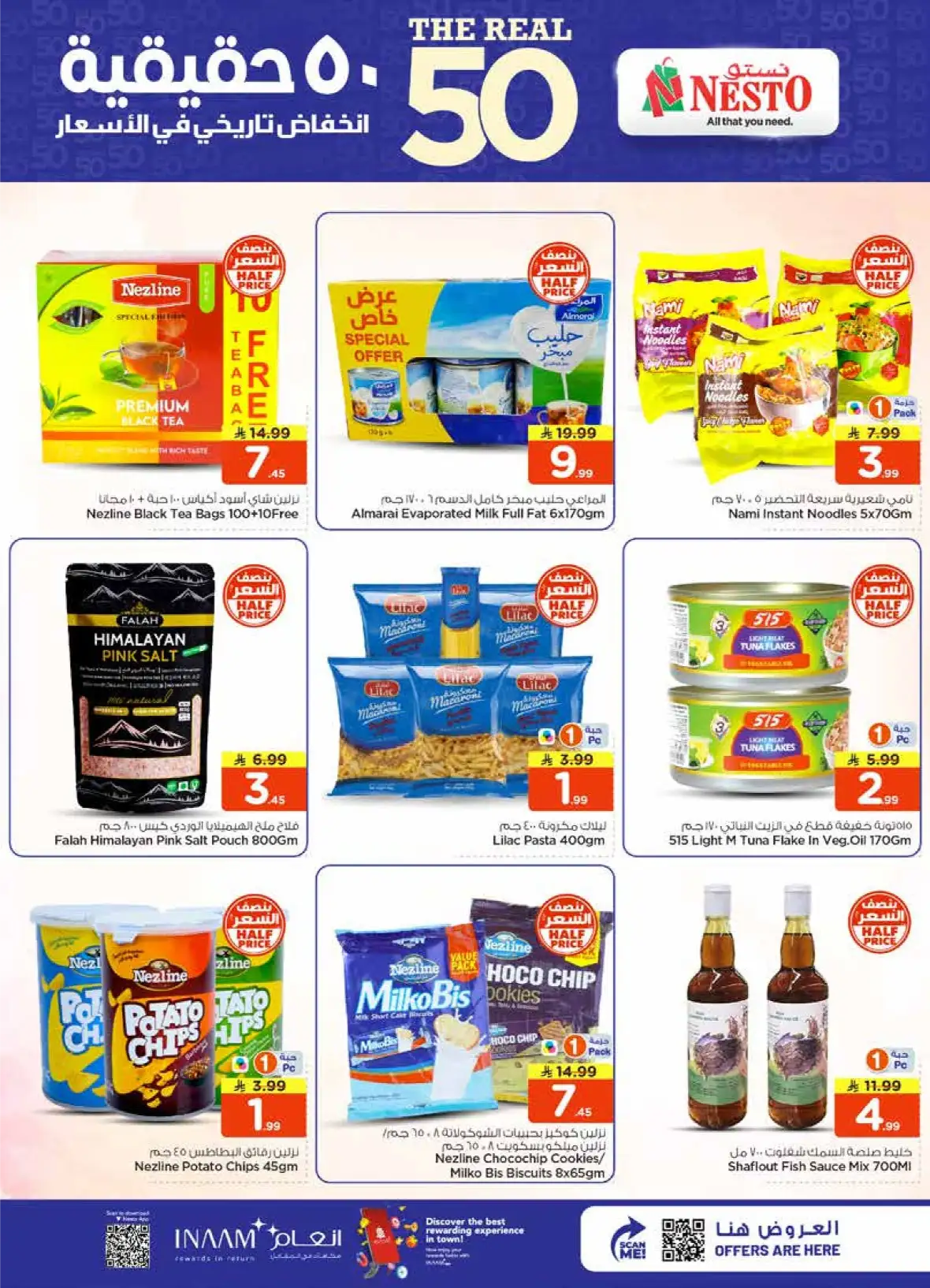 Nesto Villagio Mall Batha | The Real 50 Deals & Offers page 7