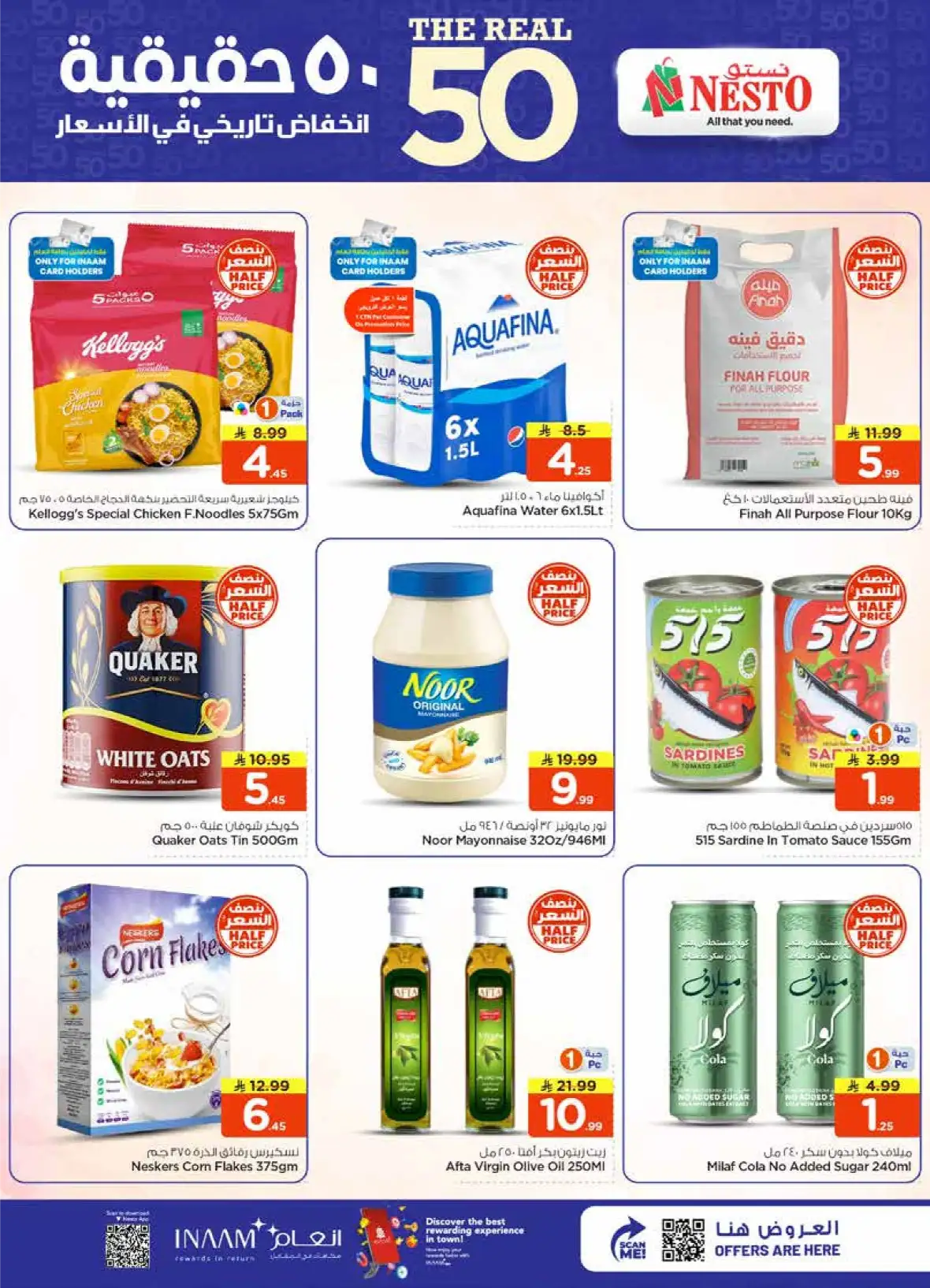 Nesto Villagio Mall Batha | The Real 50 Deals & Offers page 8
