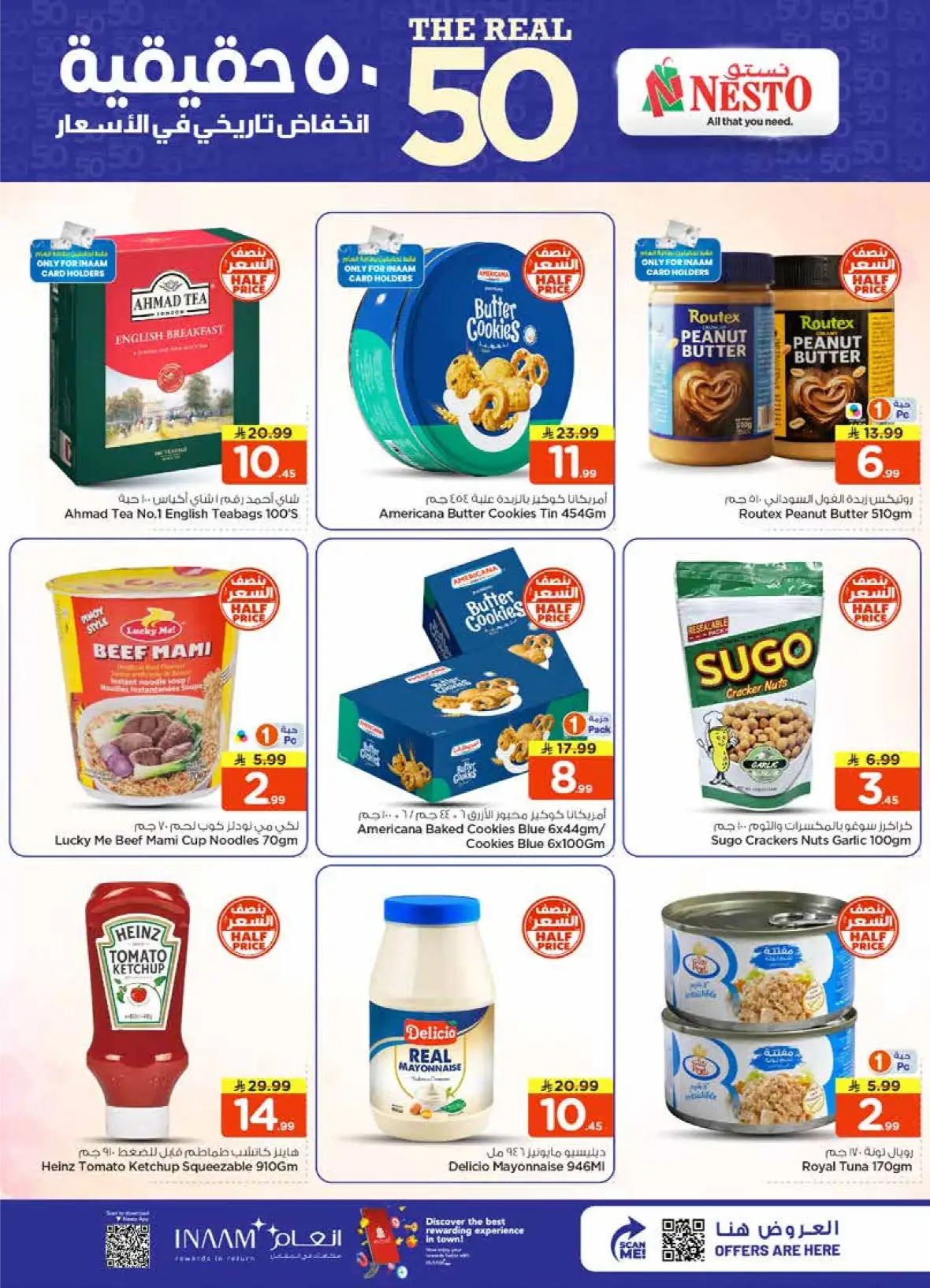 Nesto Villagio Mall Batha | The Real 50 Deals & Offers page 9